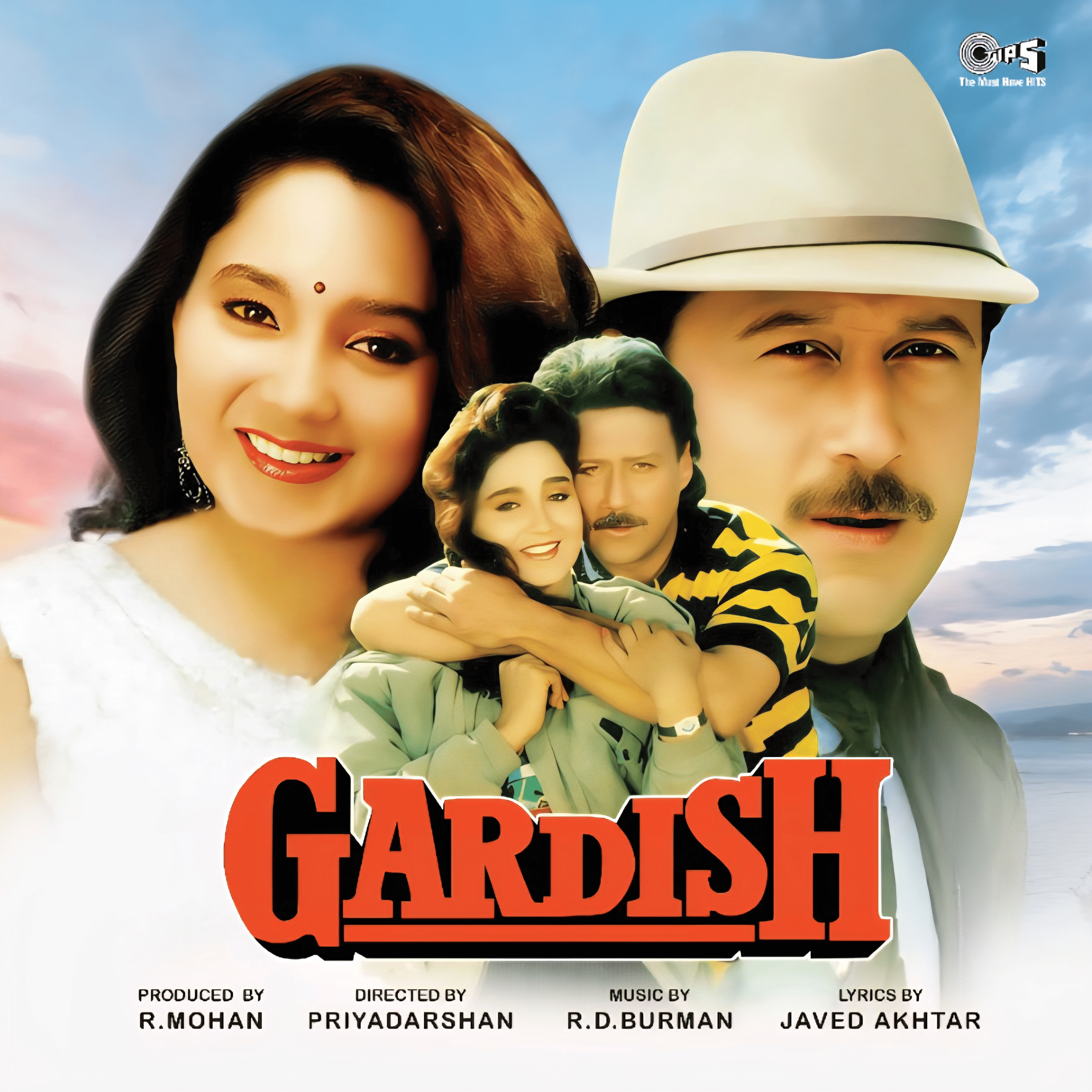 GARDISH - VINYL RECORD  - thumbnail 1