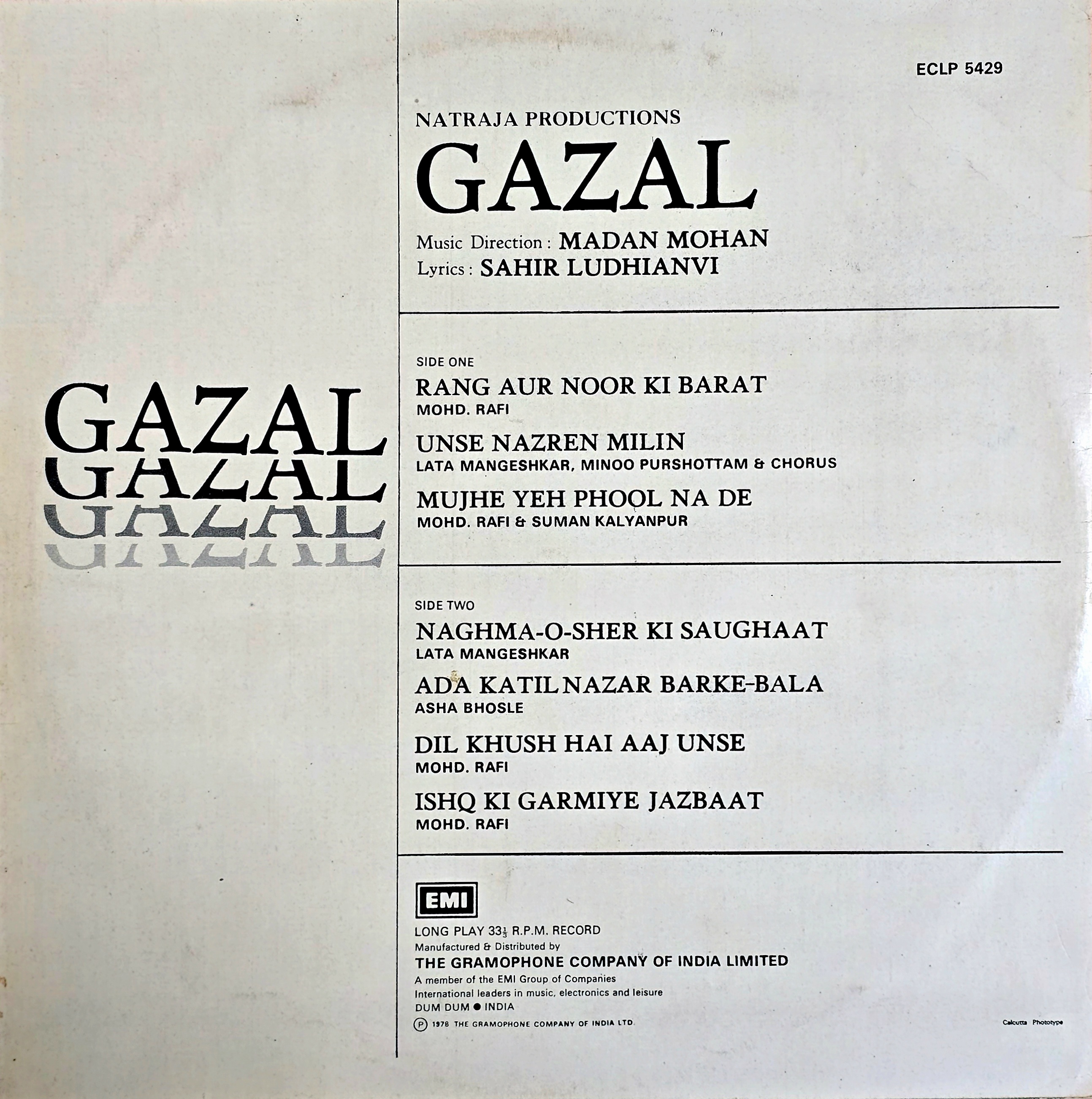 GAZAL - VINYL RECORD ( MINT ) ECLP 5429 - thumbnail 2