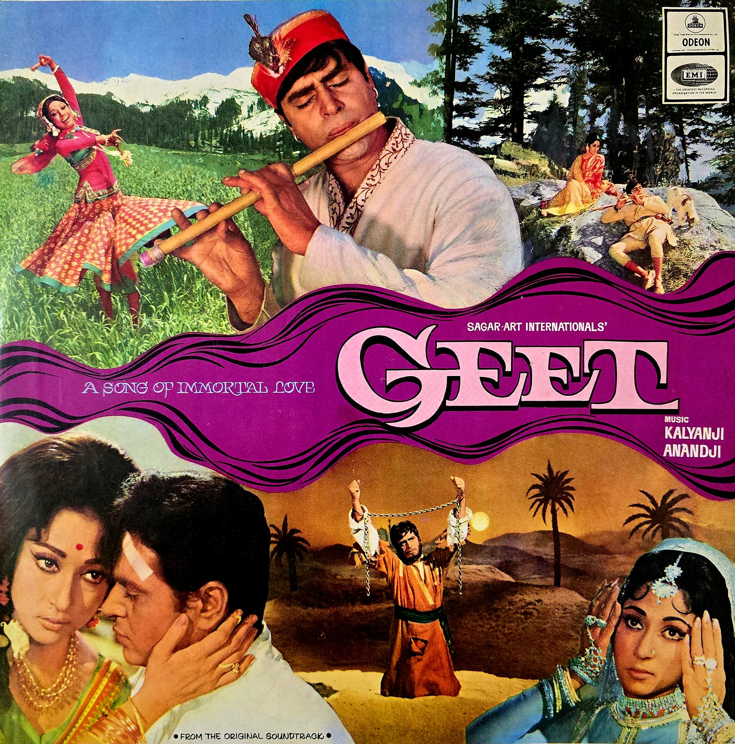 GEET - LP RECORD ( ODEON / NEAR MINT) 3AEX 5325 - thumbnail 1