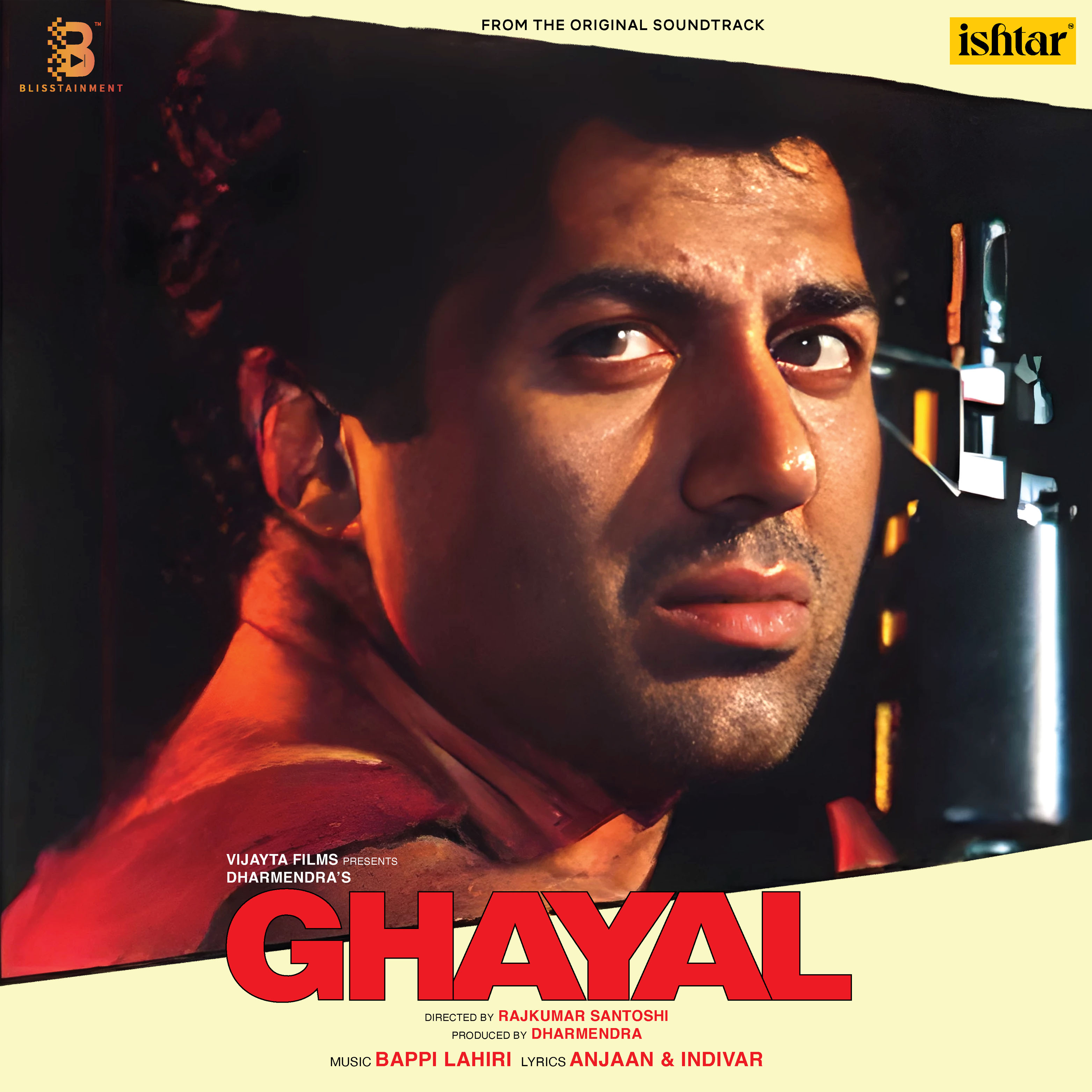 GHAYAL - VINYL RECORD - thumbnail 2