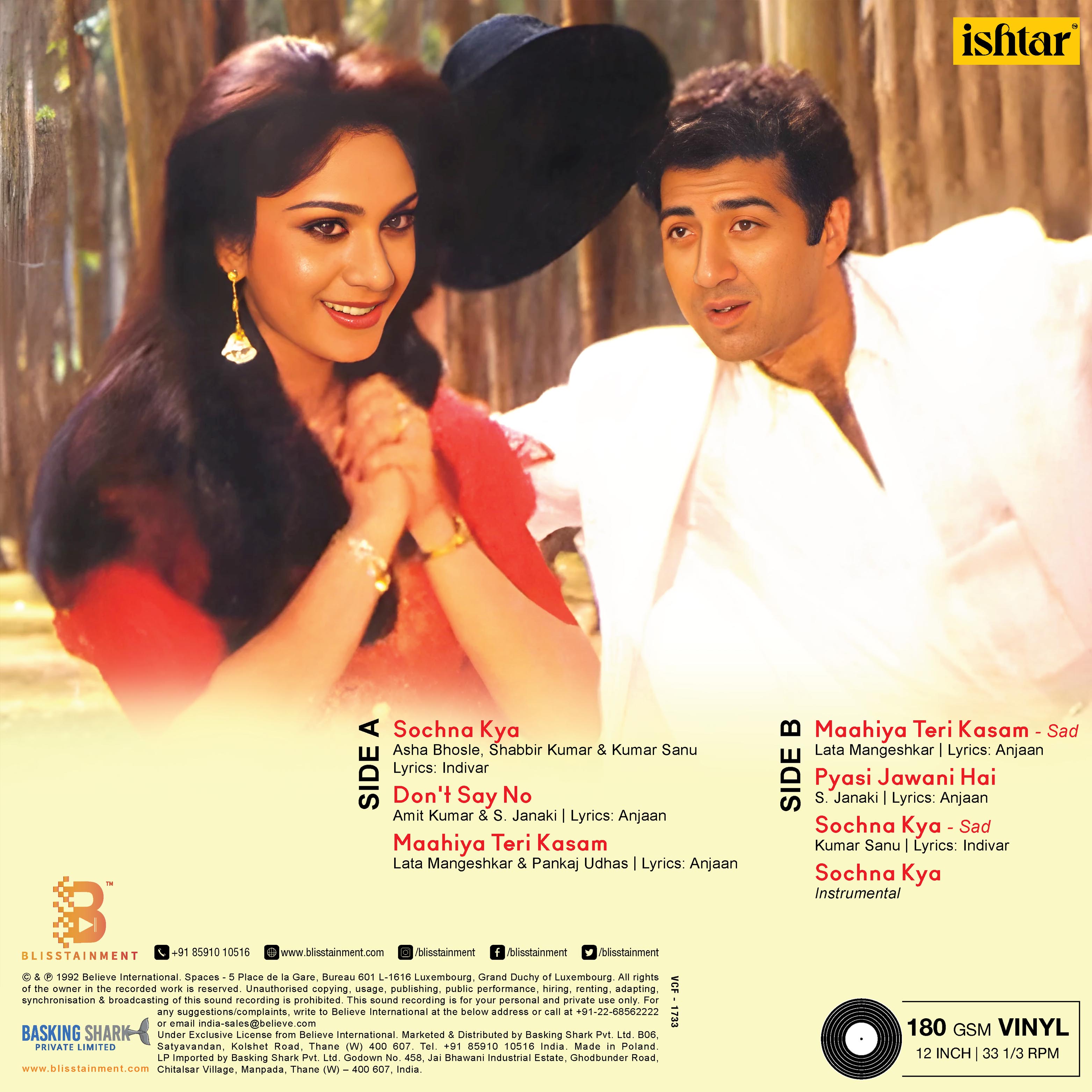 GHAYAL - VINYL RECORD - thumbnail 3