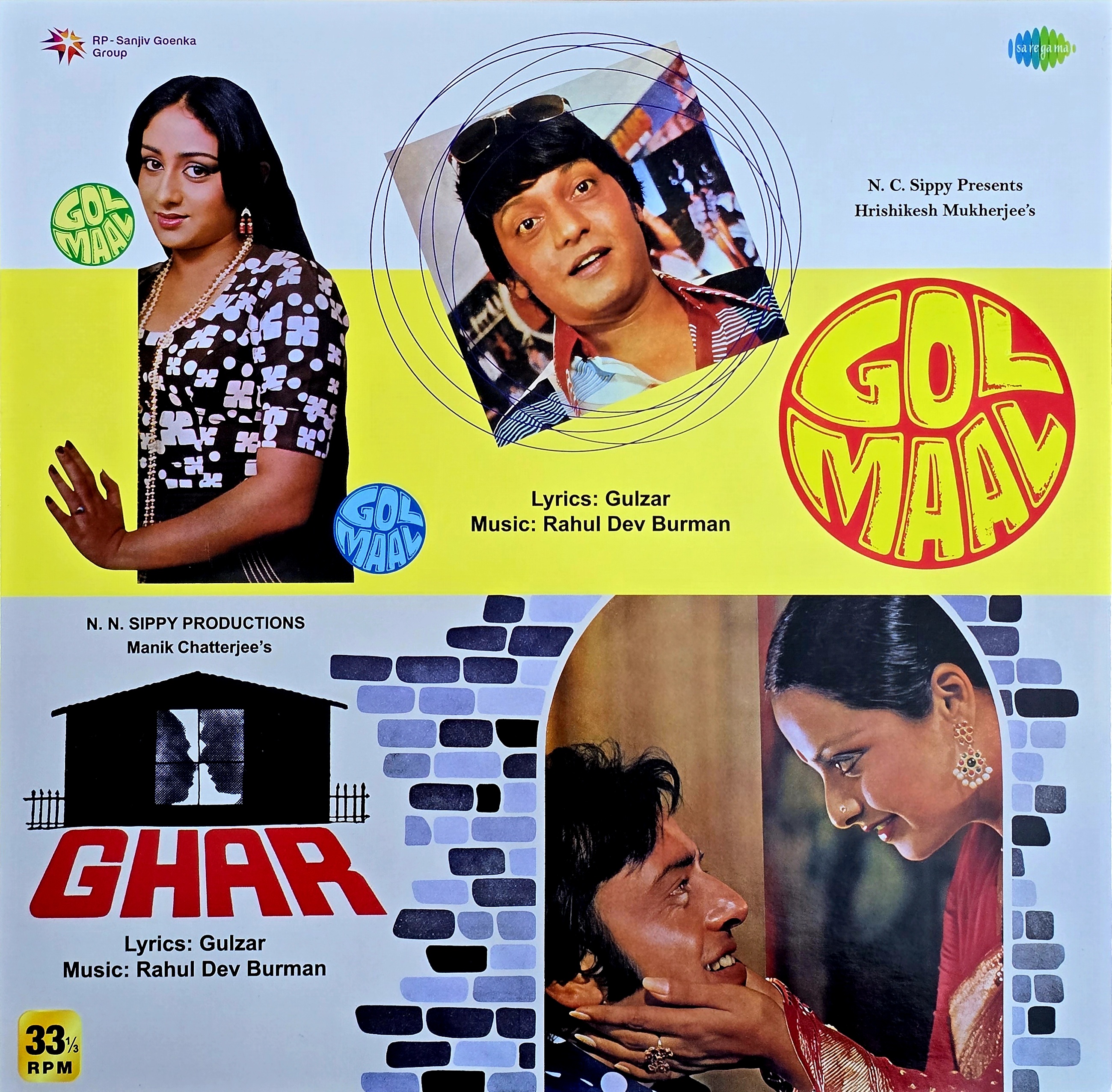 GOLMAAL / GHAR - VINYL RECORD - thumbnail 1