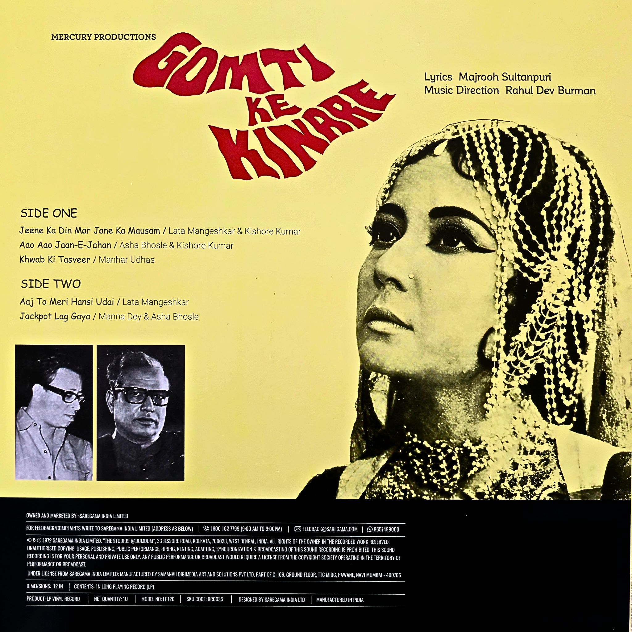 GOMTI KE KINARE - VINYL RECORD - thumbnail 2