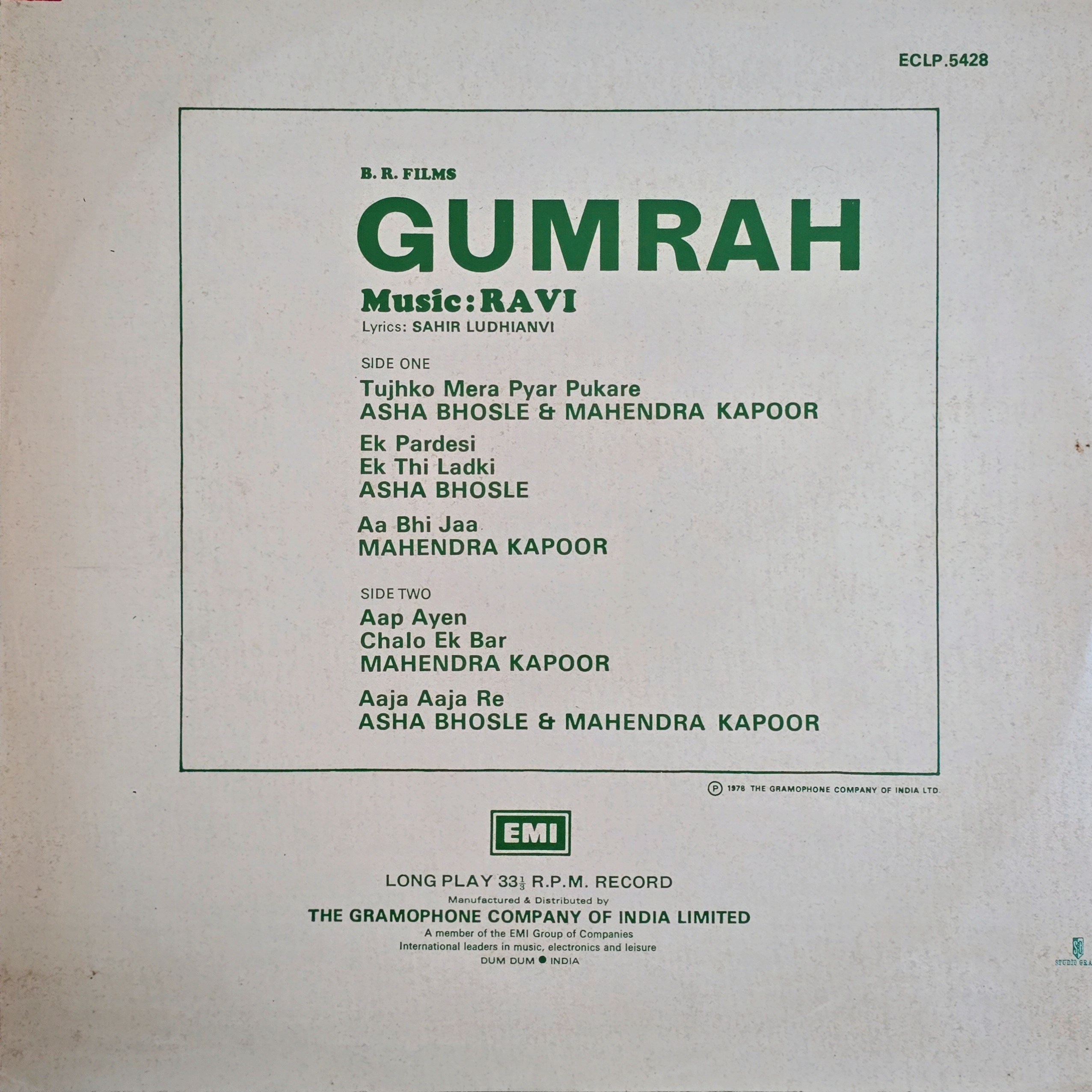 GUMRAH - VINYL RECORD (HMV / MINT) ECLP 5428 - thumbnail 2