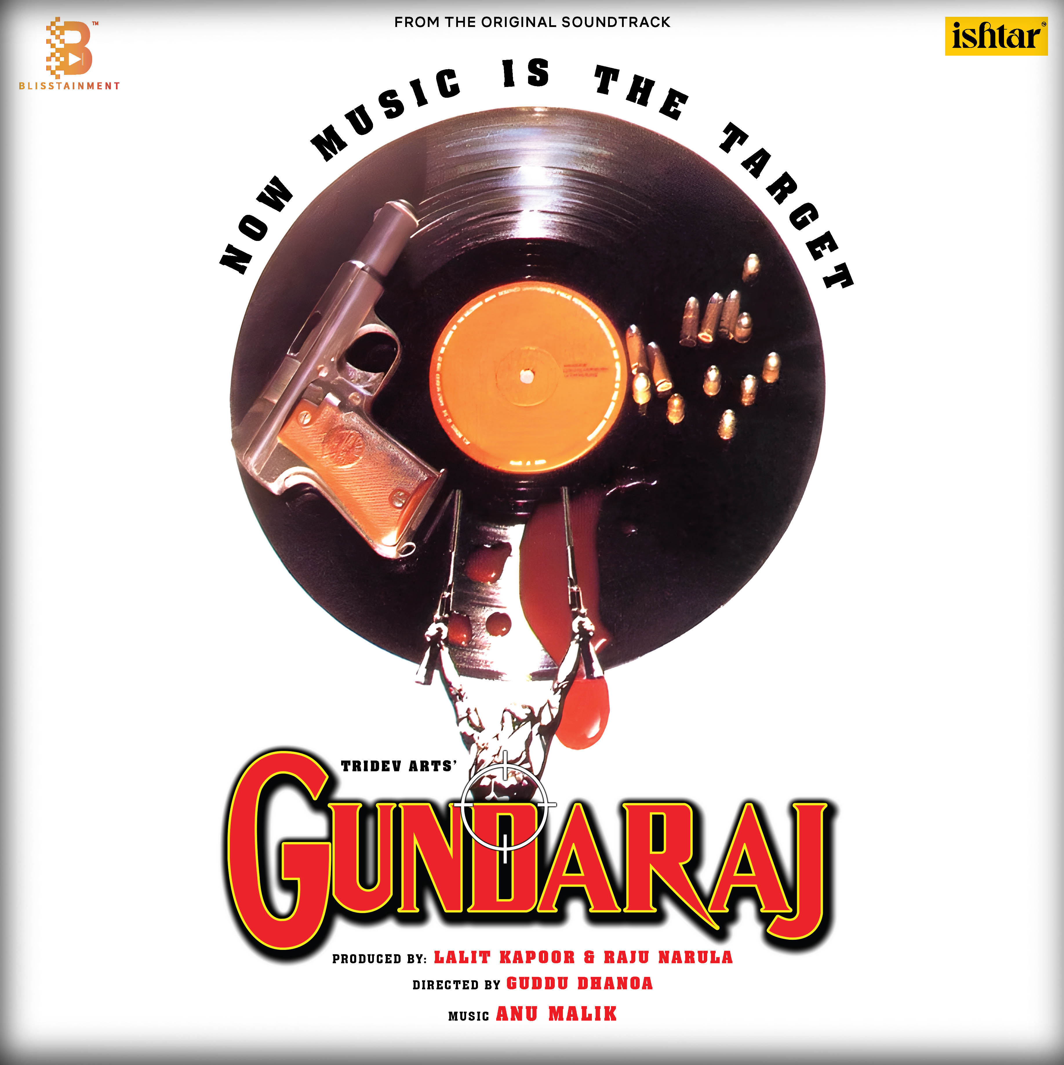 GUNDARAJ - VINYL RECORD - thumbnail 2