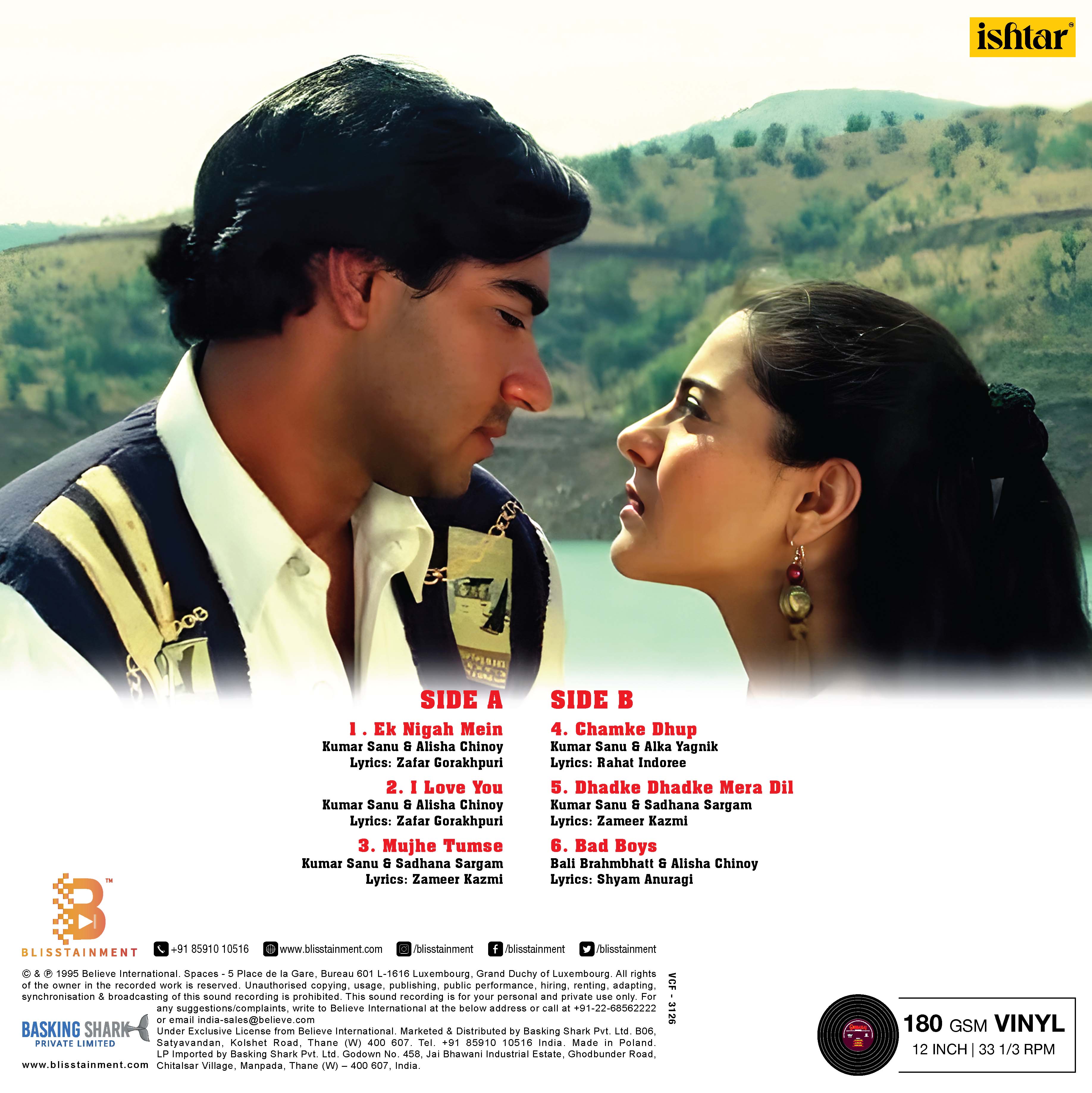 GUNDARAJ - VINYL RECORD - thumbnail 3