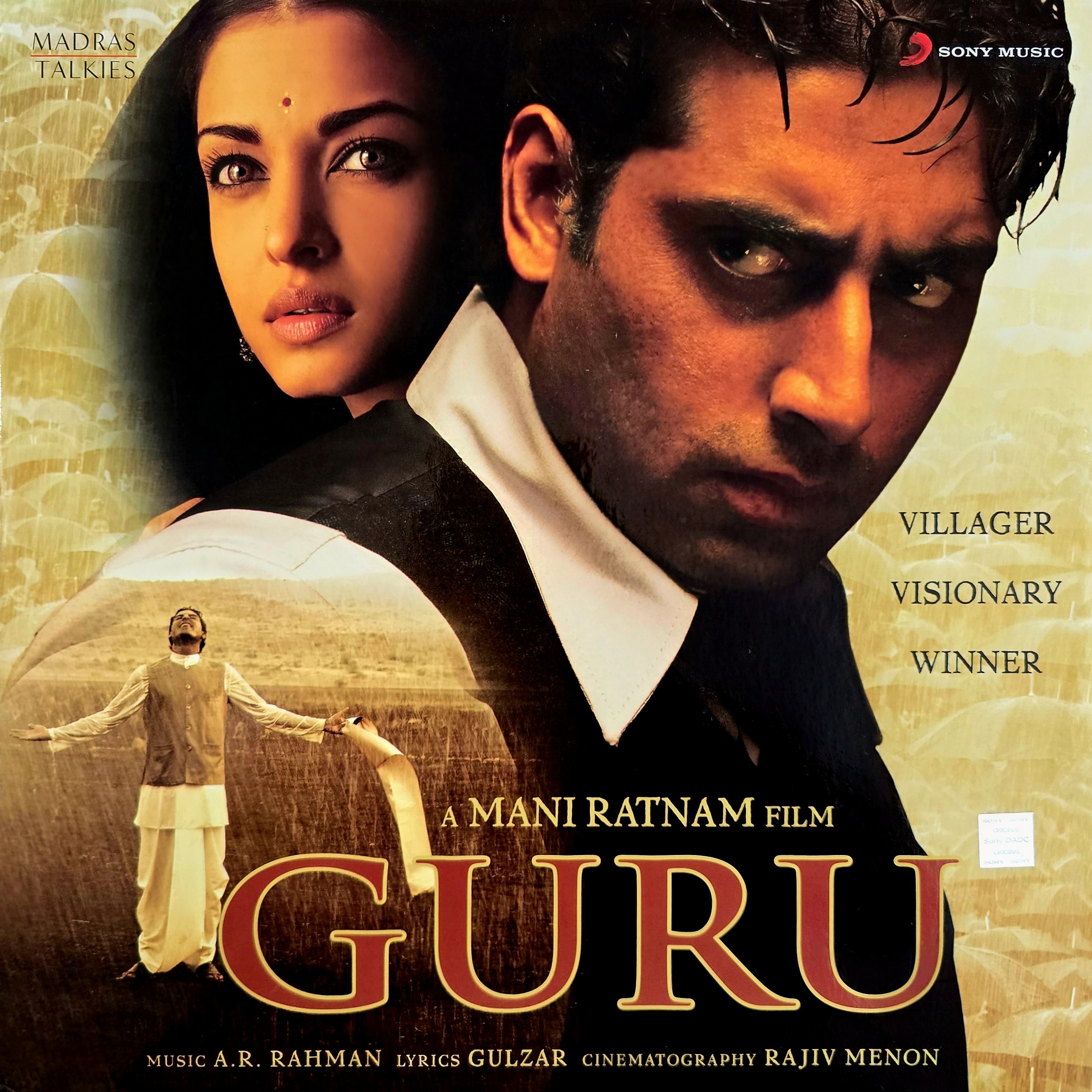 GURU - VINYL RECORD ( 1ST EDITION ) - thumbnail 1