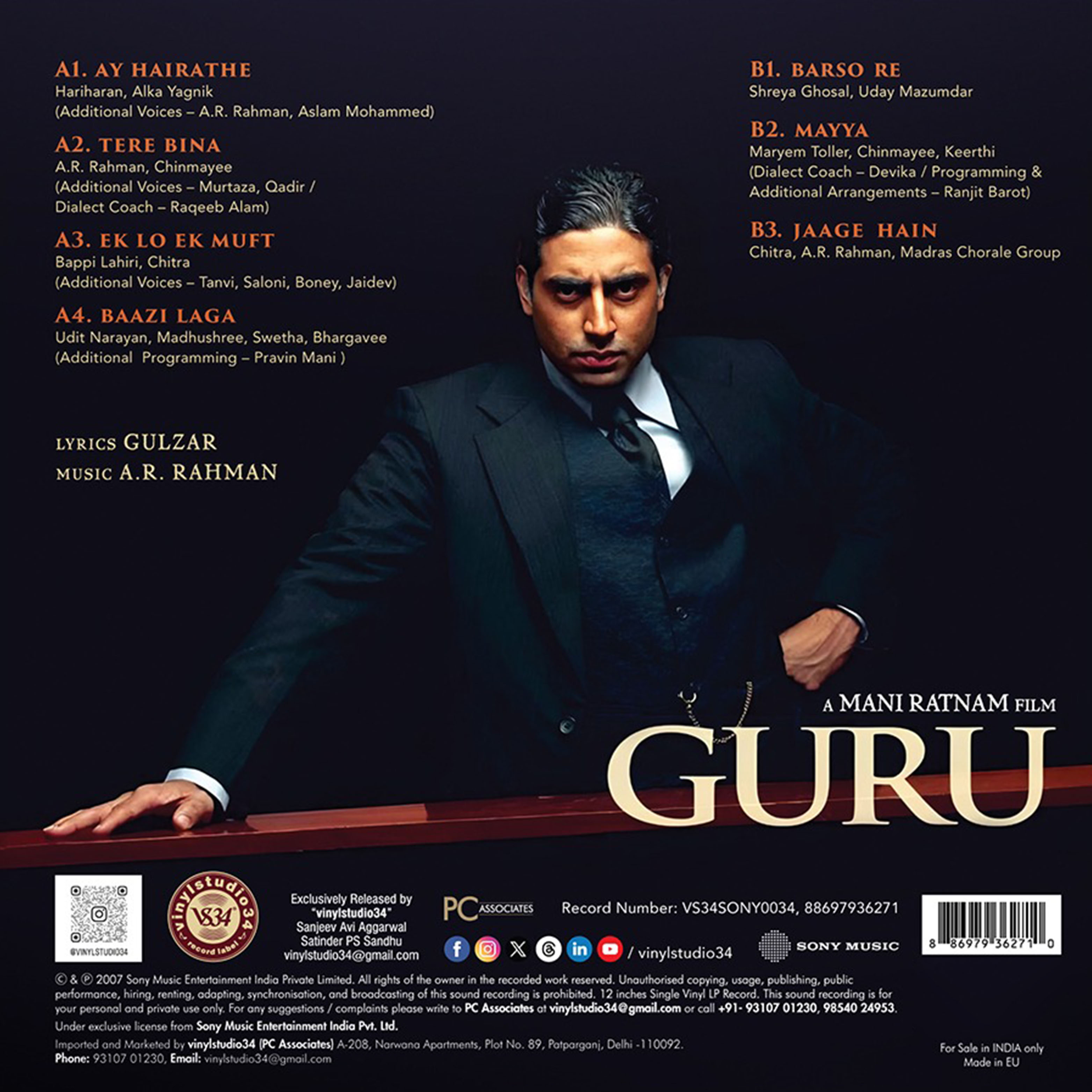 GURU - VINYL RECORD ( Triple Fold Cover ) - thumbnail 4