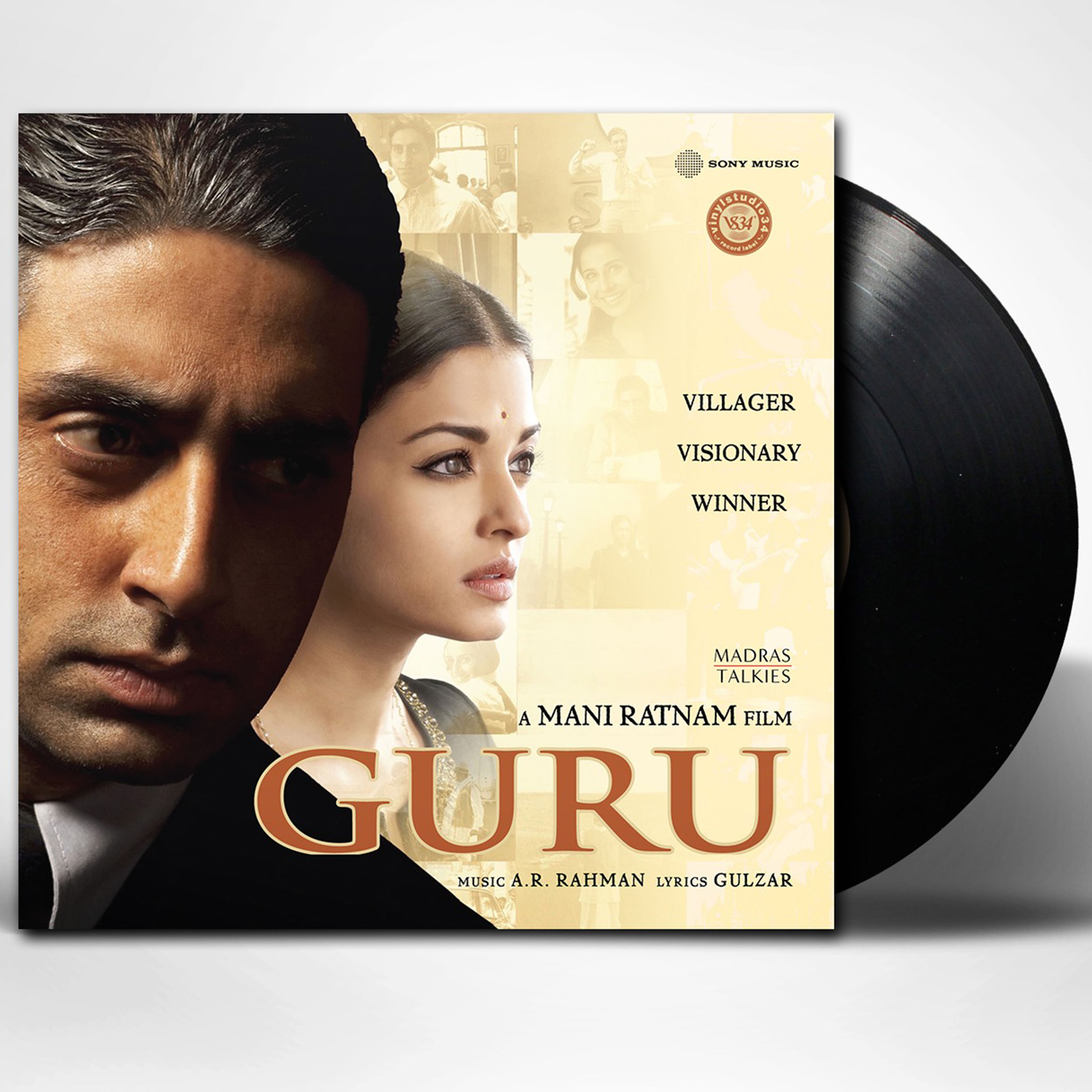GURU - VINYL RECORD ( Triple Fold Cover ) - thumbnail 1