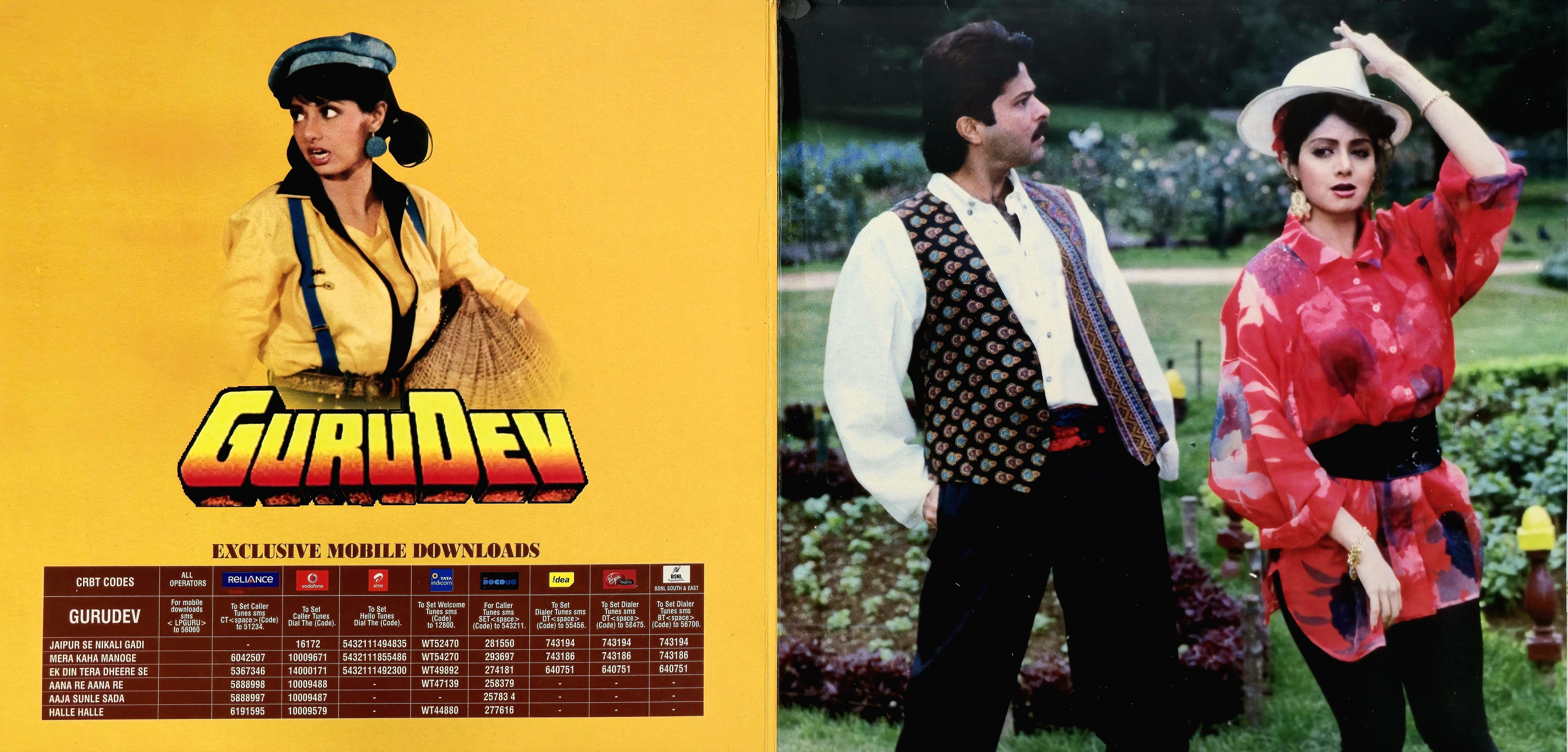 GURUDEV - VINYL RECORD - thumbnail 2