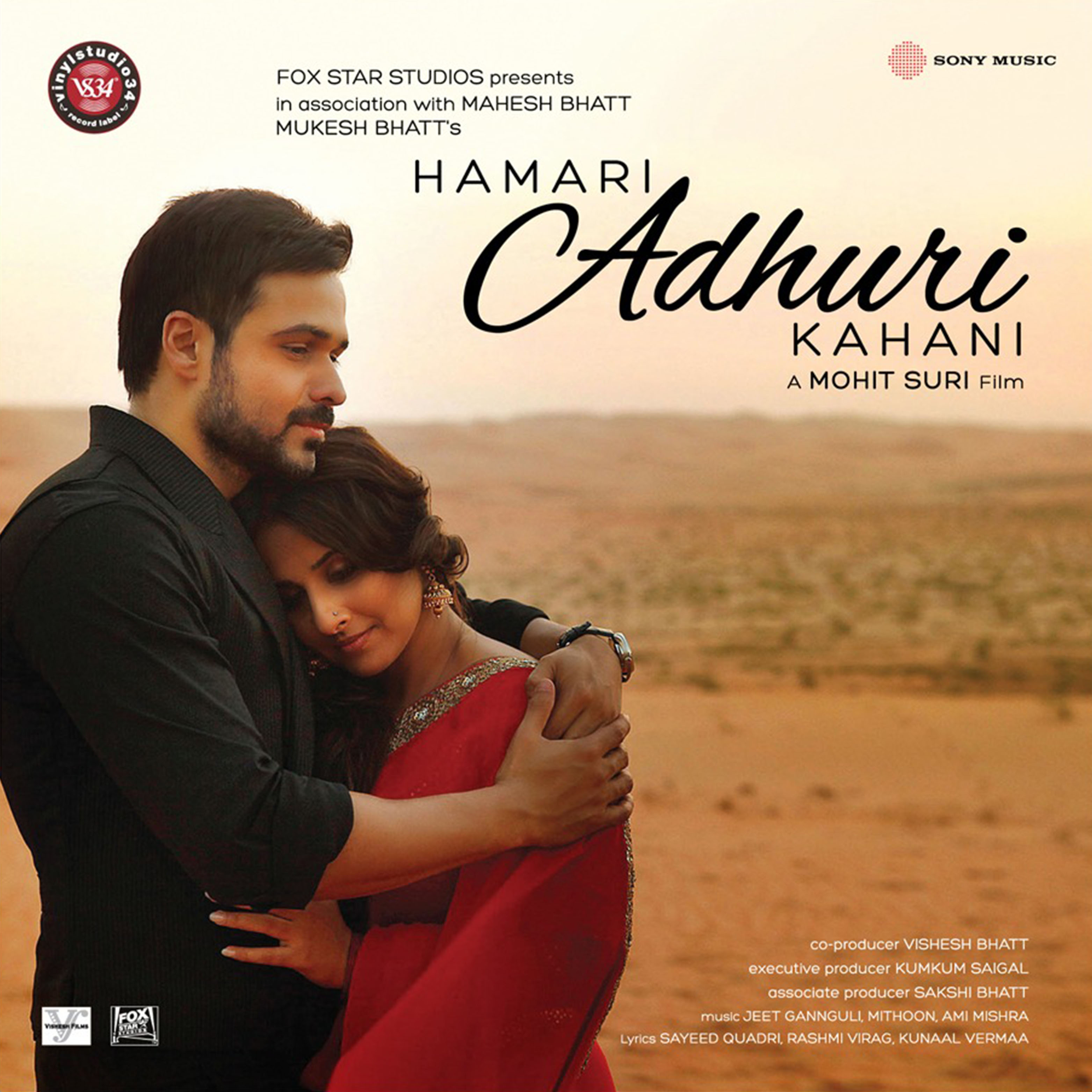 HAMARI ADHURI KAHANI - VINYL RECORD ( 2ND EDITION ) - thumbnail 2