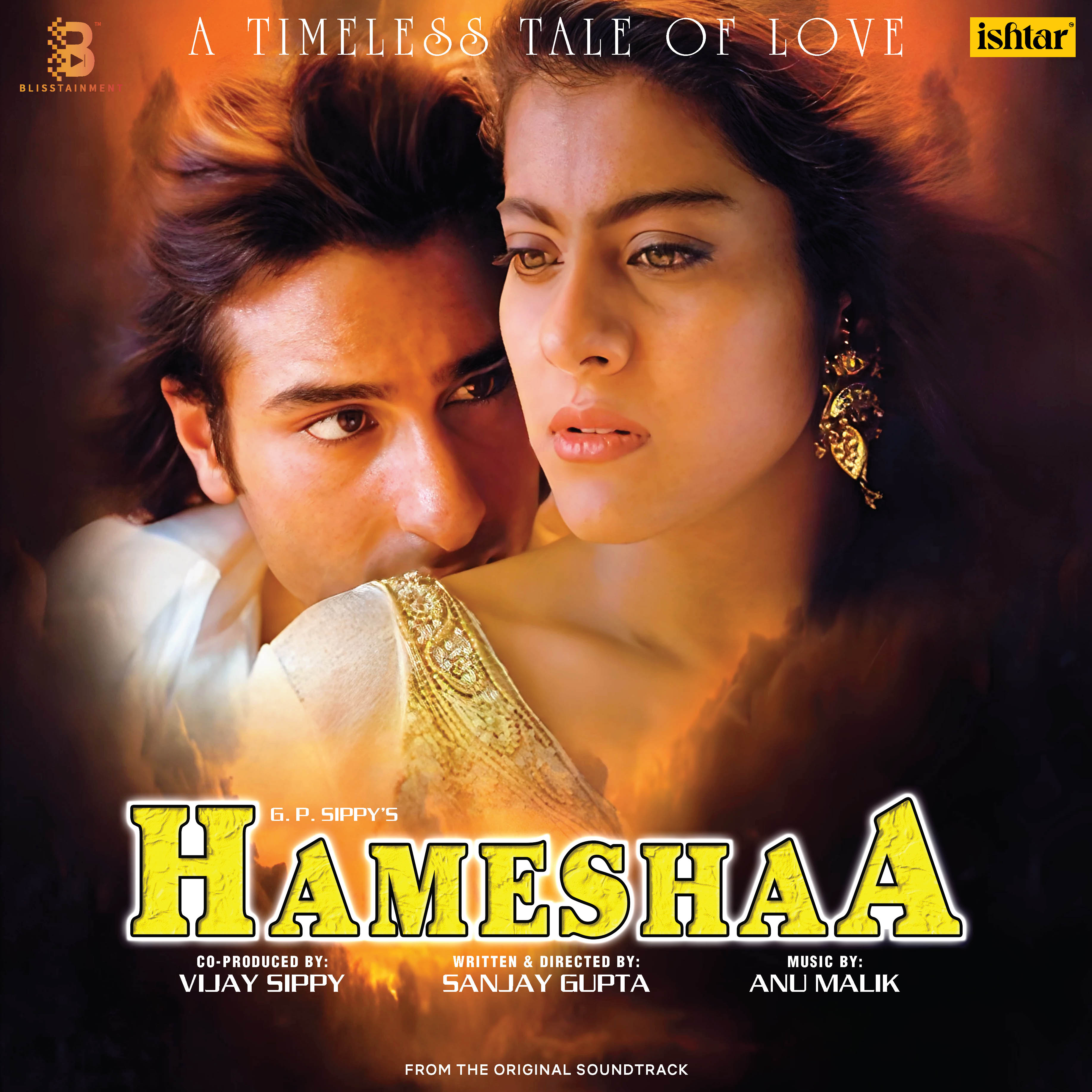 HAMESHAA - VINYL RECORD - thumbnail 2