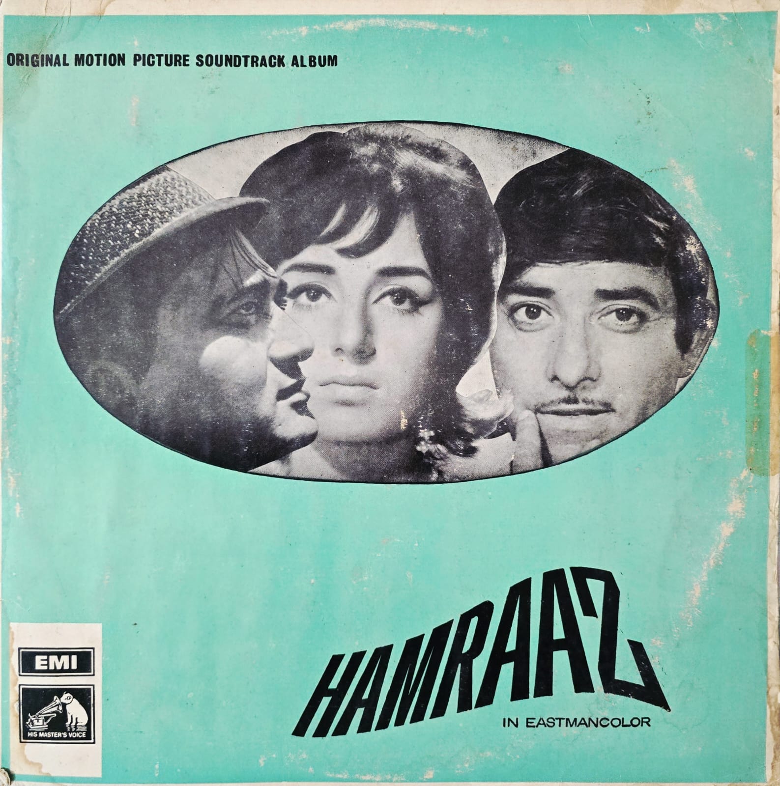 HAMRAAZ - LP RECORD ( HMV / NEAR MINT ) EALP 4051 - thumbnail 1