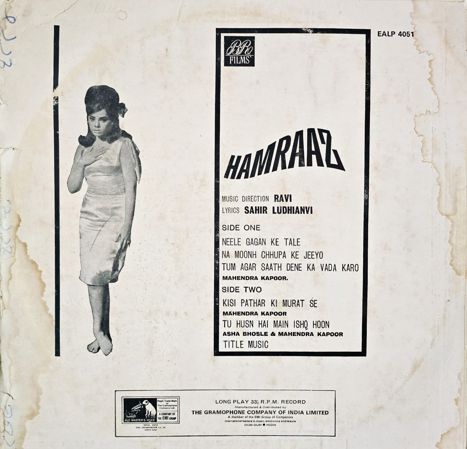 HAMRAAZ - LP RECORD ( HMV / NEAR MINT ) EALP 4051 - thumbnail 2