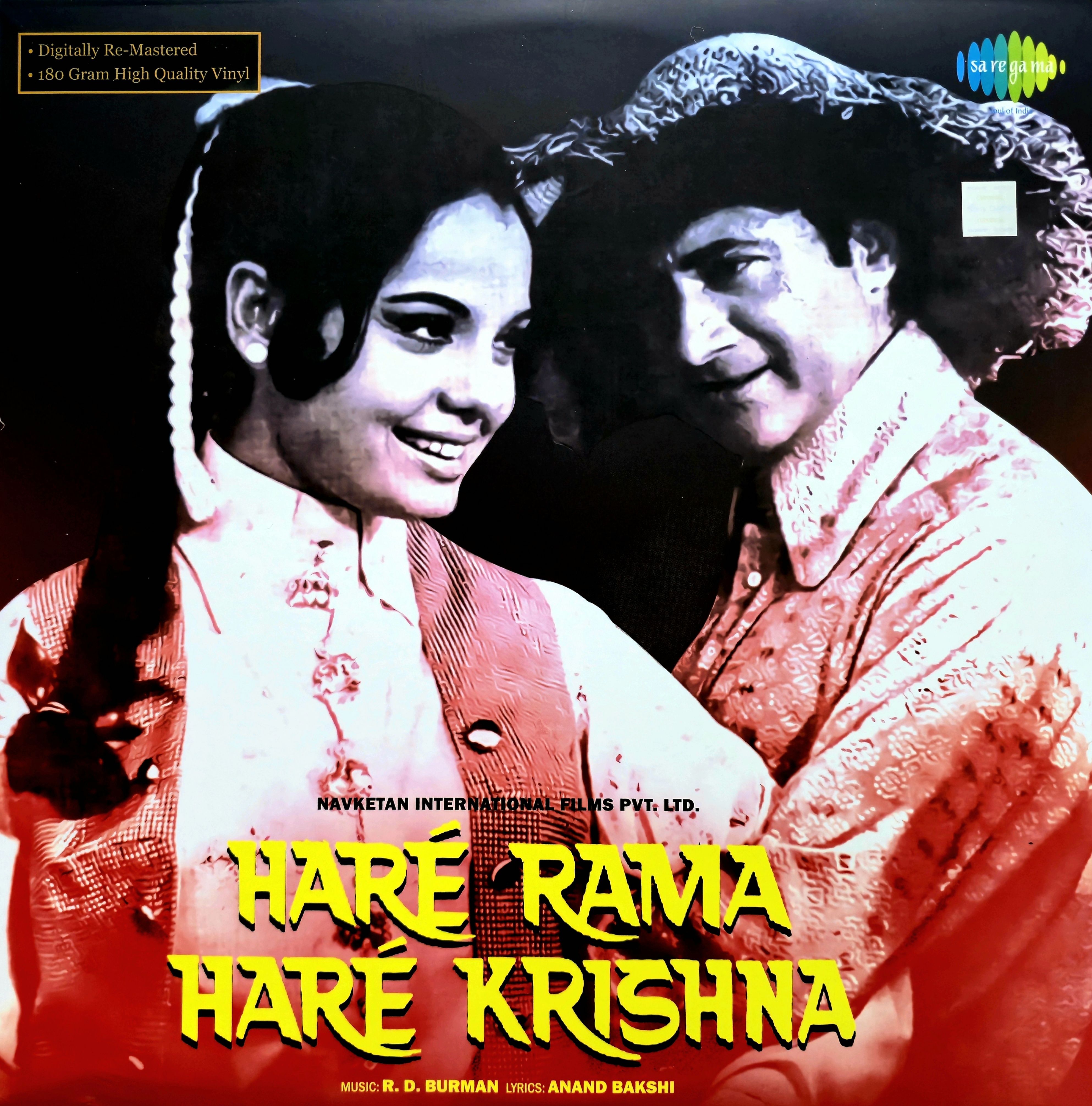 HARE RAMA HARE KRISHNA - VINYL RECORD - thumbnail 1
