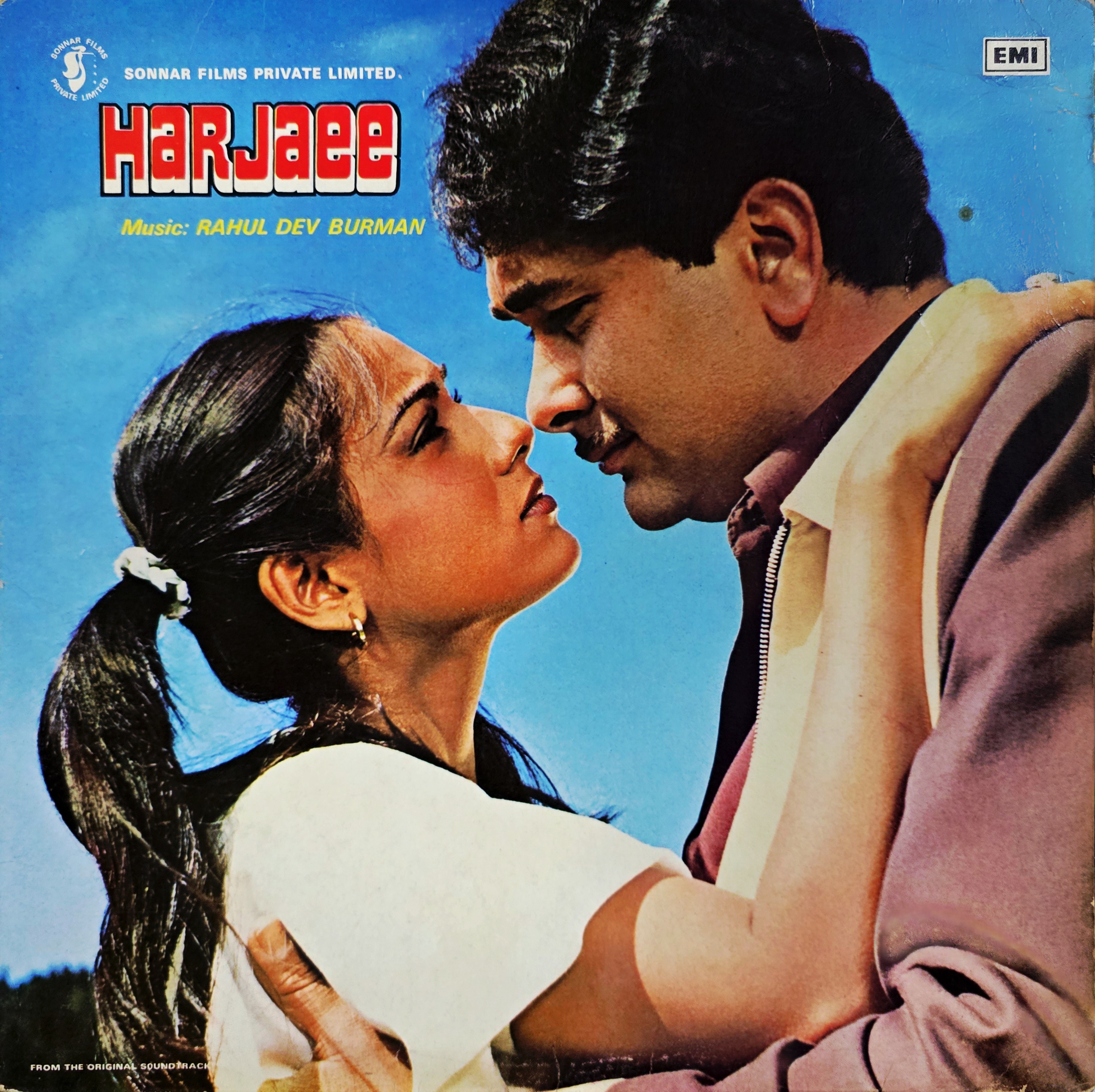 HARJAEE - LP RECORD ( HMV / MINT ) ECLP 5670 - thumbnail 1