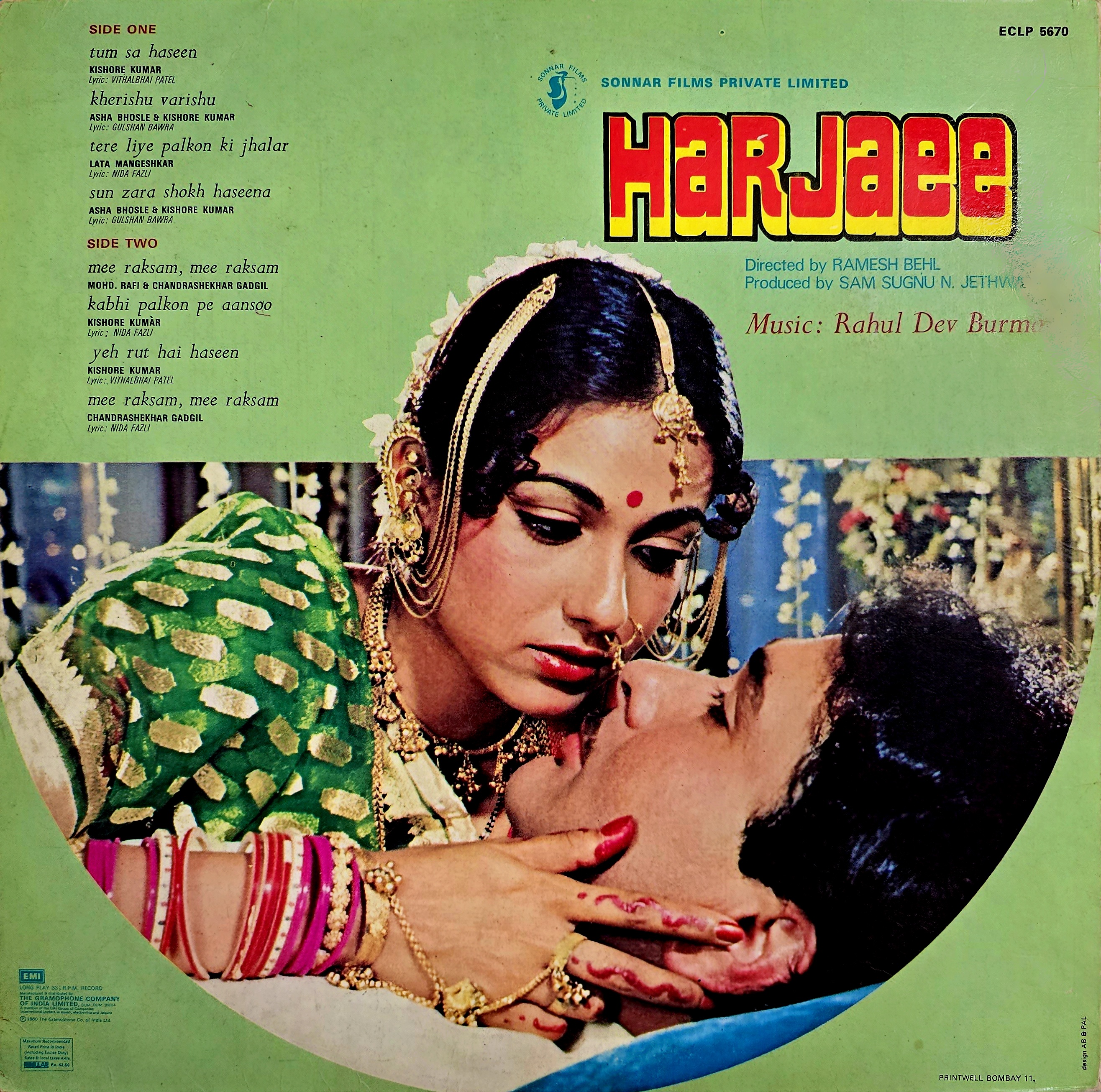 HARJAEE - LP RECORD ( HMV / MINT ) ECLP 5670 - thumbnail 3