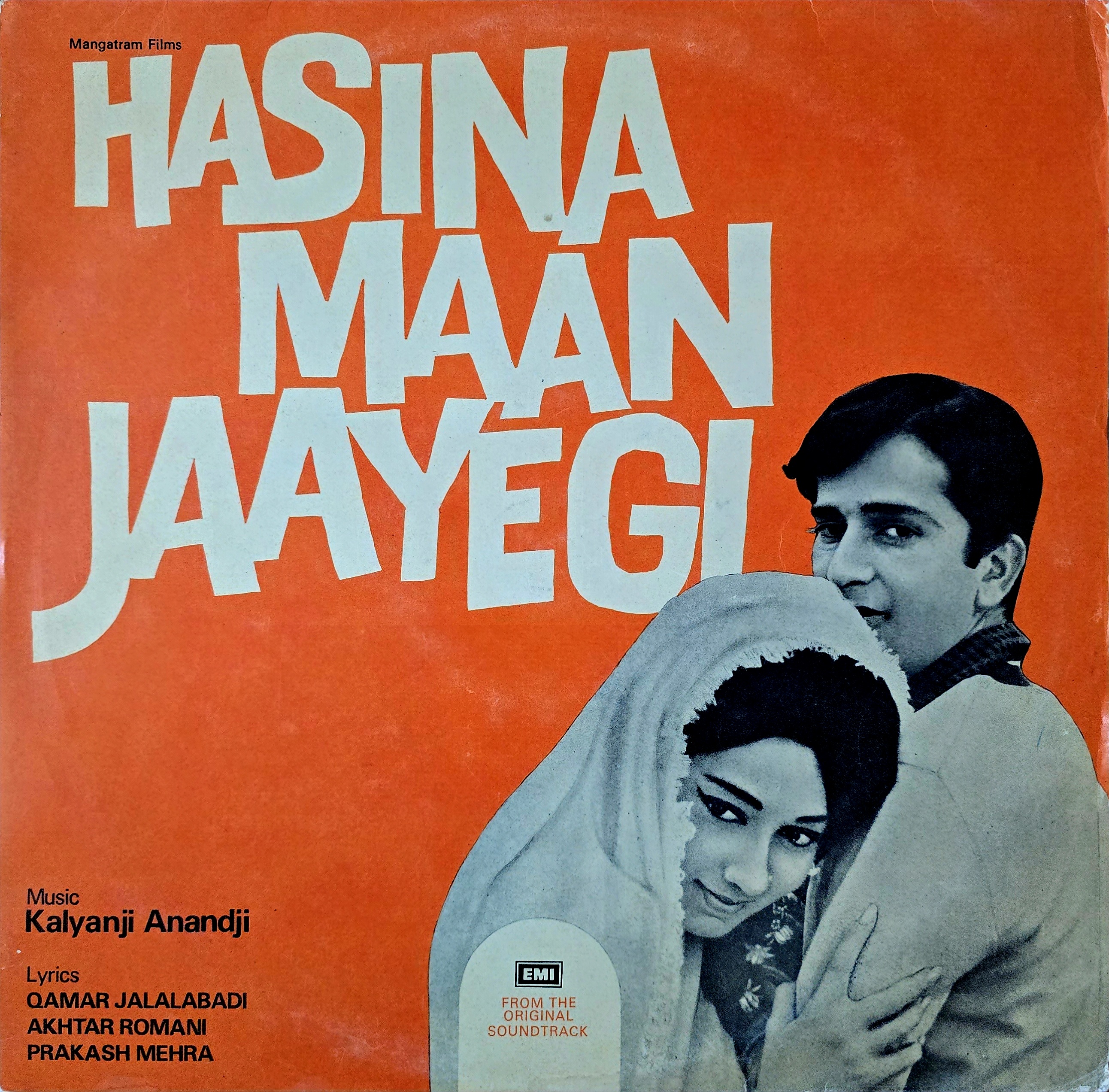 HASINA MAAN JAAYEGI - LP RECORD ( ODEON / MINT ) 3AEX 5194 - thumbnail 1