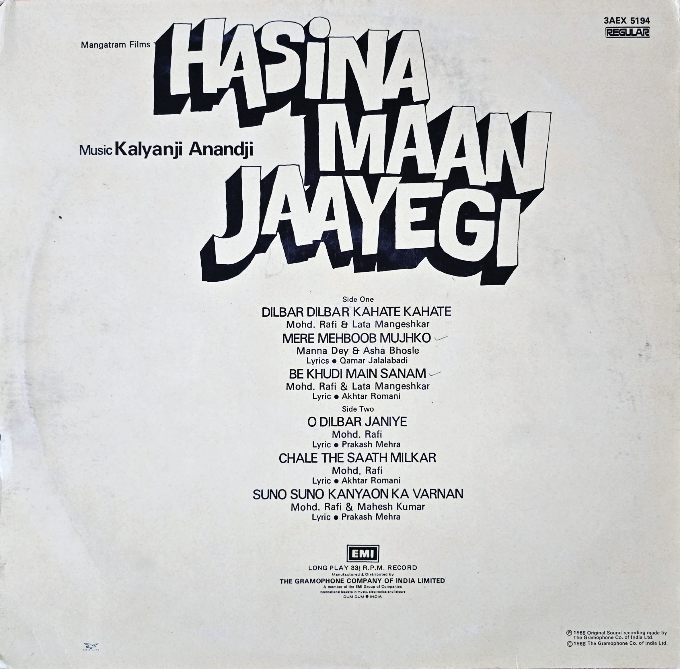 HASINA MAAN JAAYEGI - LP RECORD ( ODEON / MINT ) 3AEX 5194 - thumbnail 2