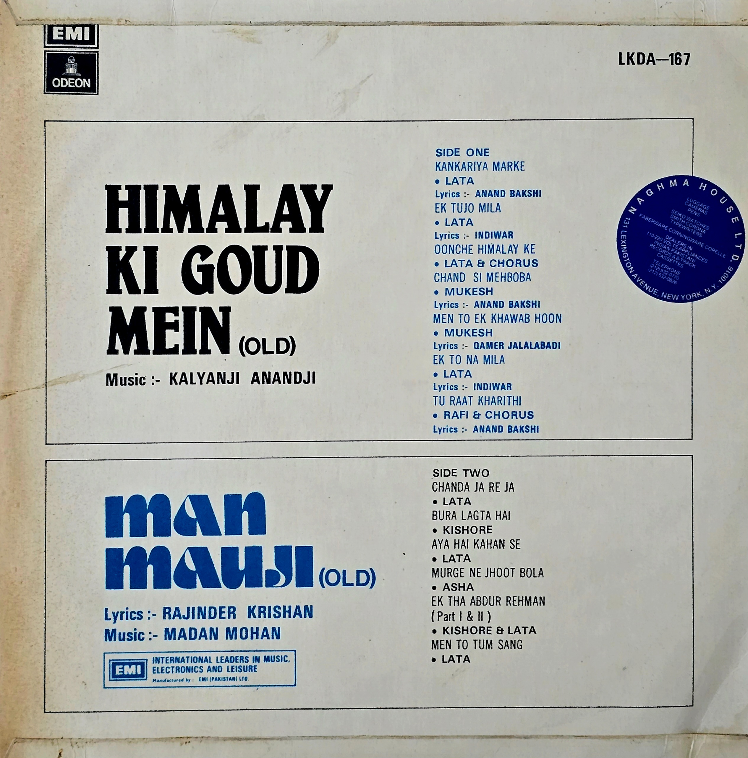 HIMALAY KI GOUD MEIN (OLD) / MAN MAUJI (OLD) - VINYL RECORD ( MINT ) - thumbnail 2