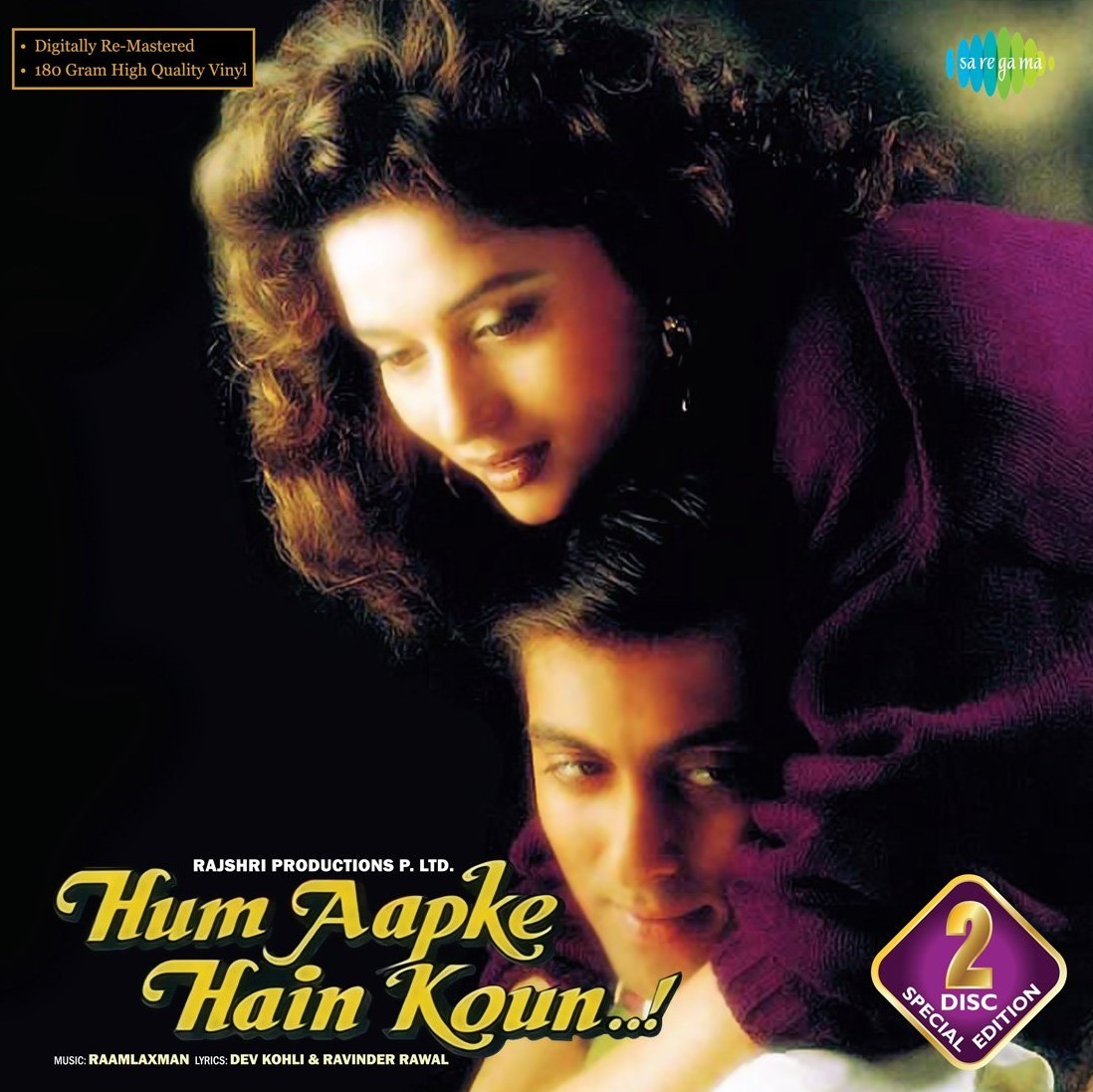 HUM AAPKE HAIN KOUN - VINYL RECORD ( 2ND EDITION ) - thumbnail 2