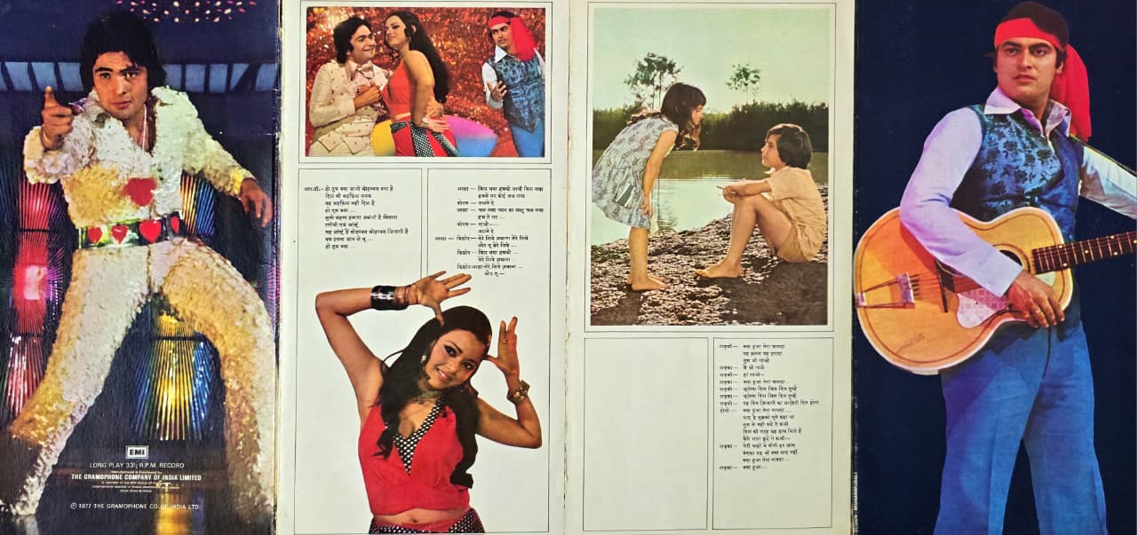 HUM KISISE KUM NAHEEN - LP RECORD ( HMV / NEAR MINT ) PEALP 2005 - thumbnail 2