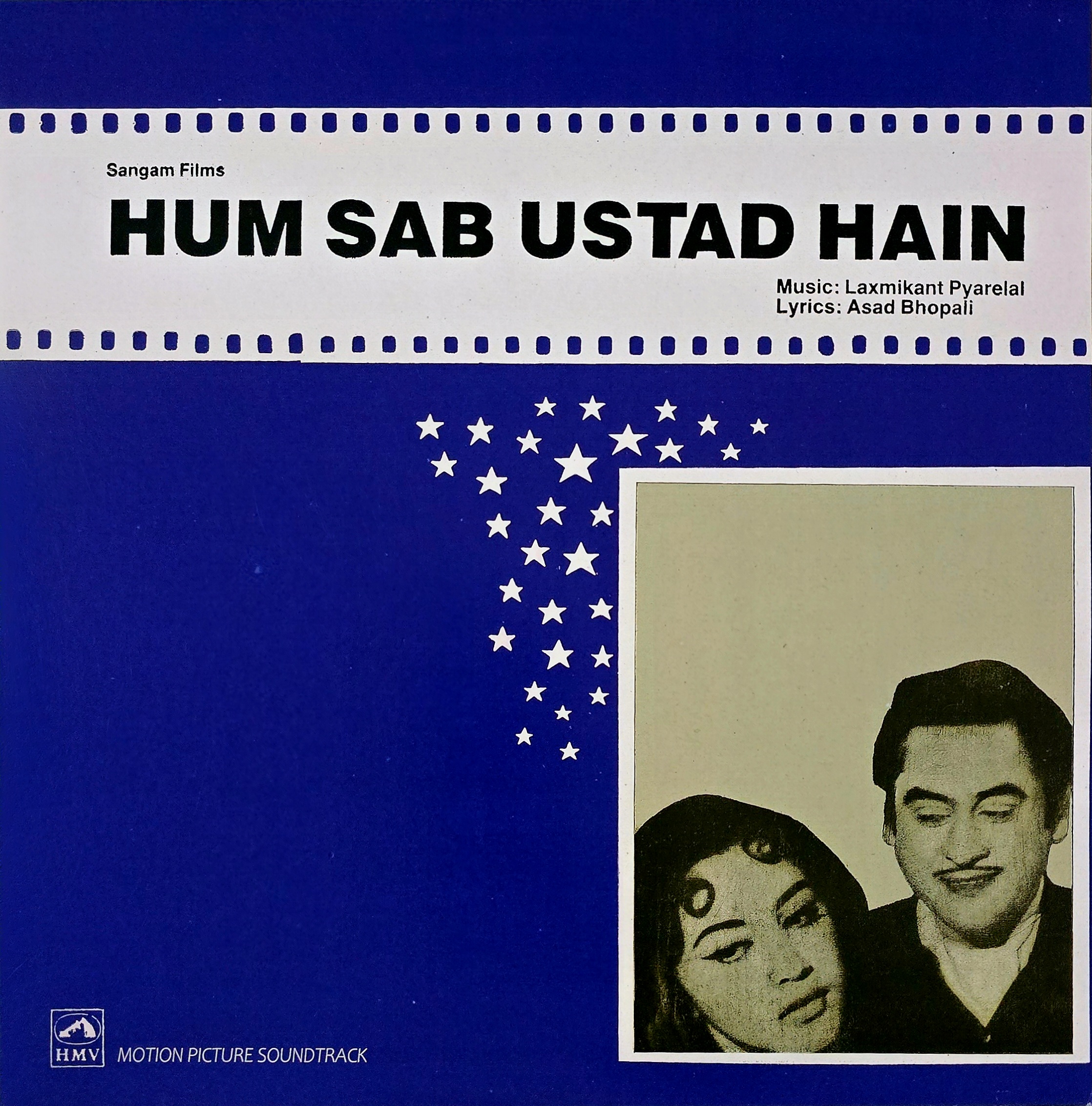 HUM SAB USTAD HAIN - LP RECORD ( HMV / MINT ) HFLP 3551 - thumbnail 1