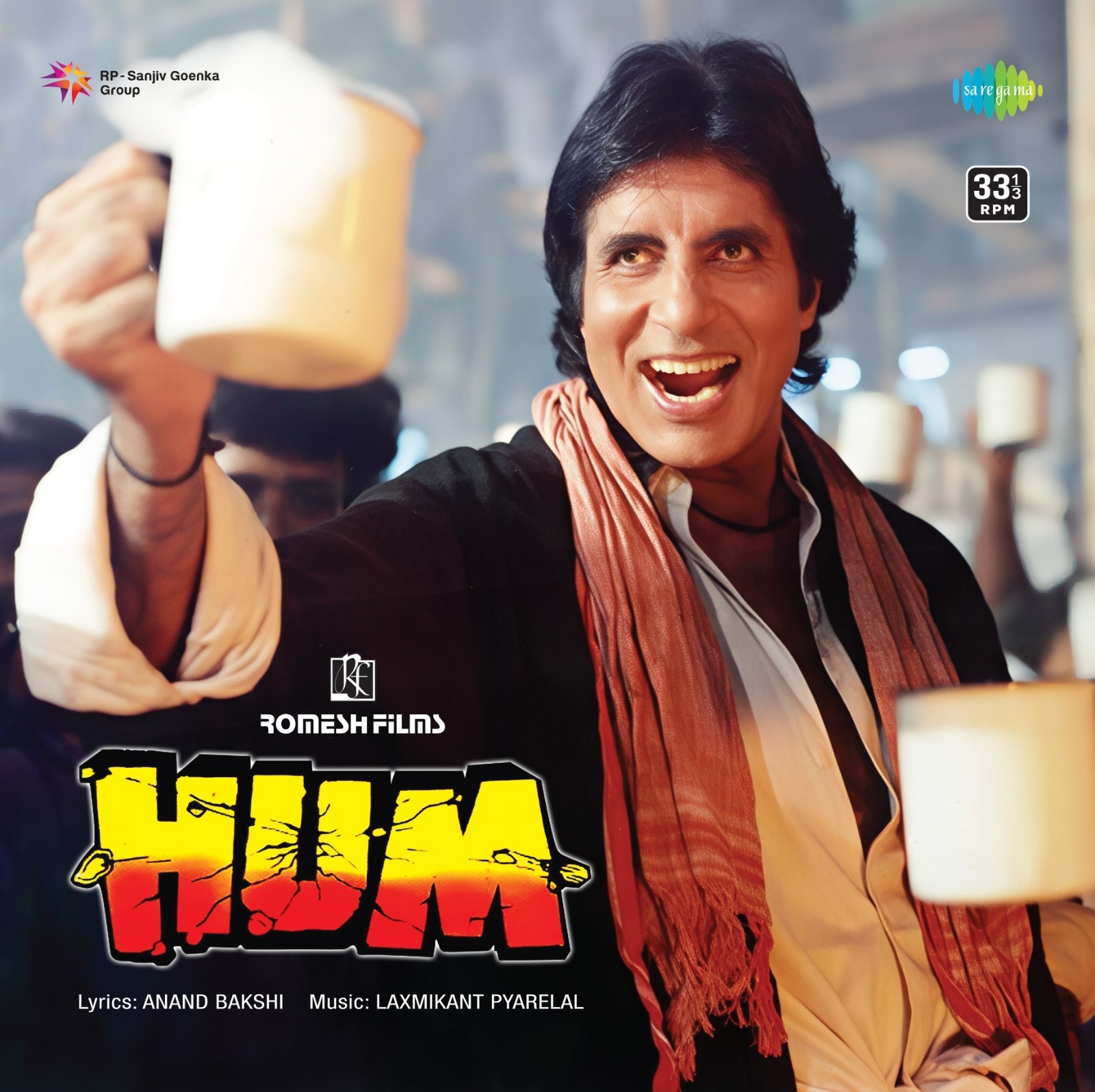 HUM - VINYL RECORD - thumbnail 1