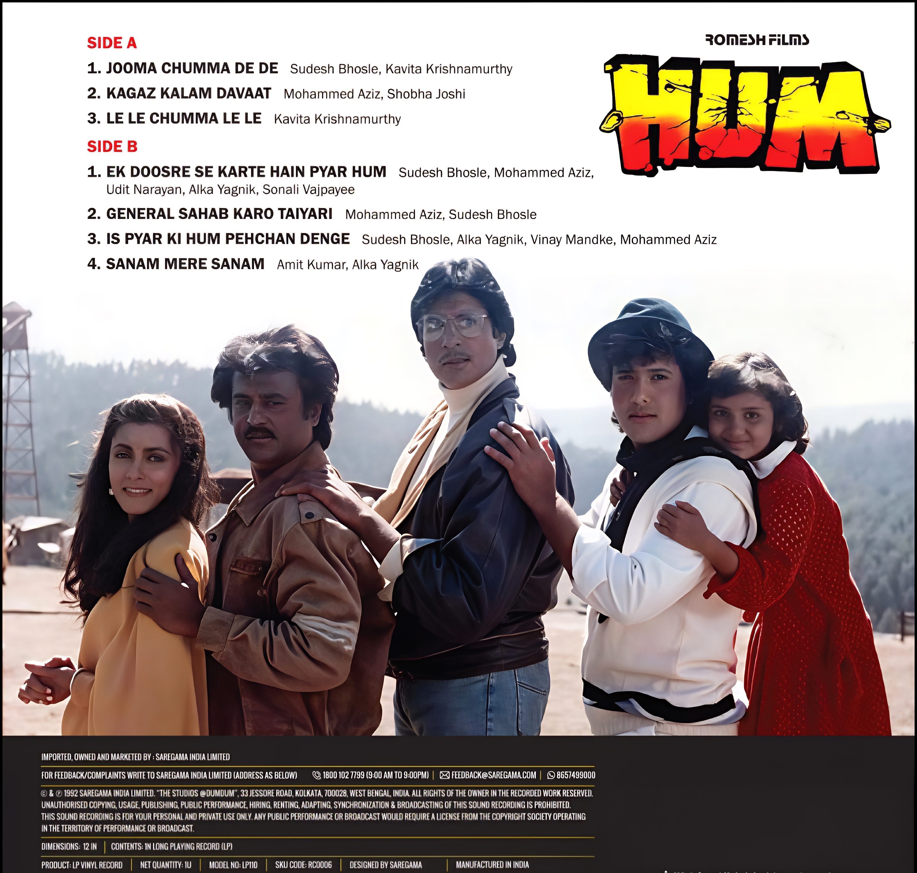 HUM - VINYL RECORD - thumbnail 2
