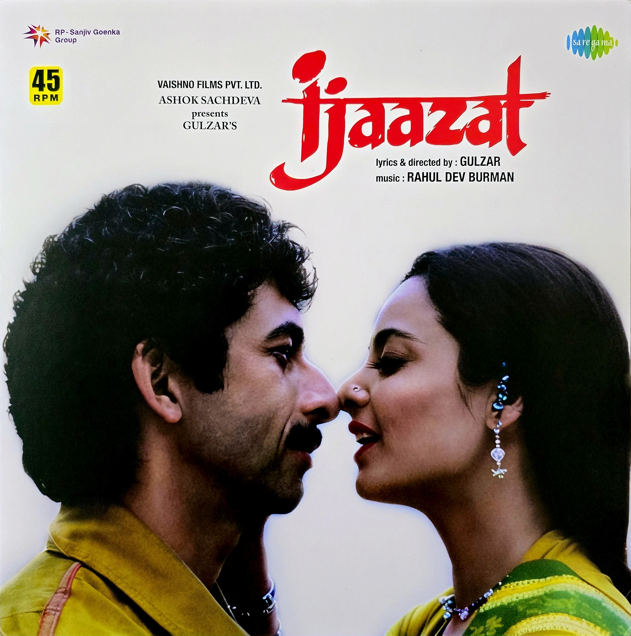 IJAAZAT - VINYL RECORD ( 45 RPM ) - thumbnail 1