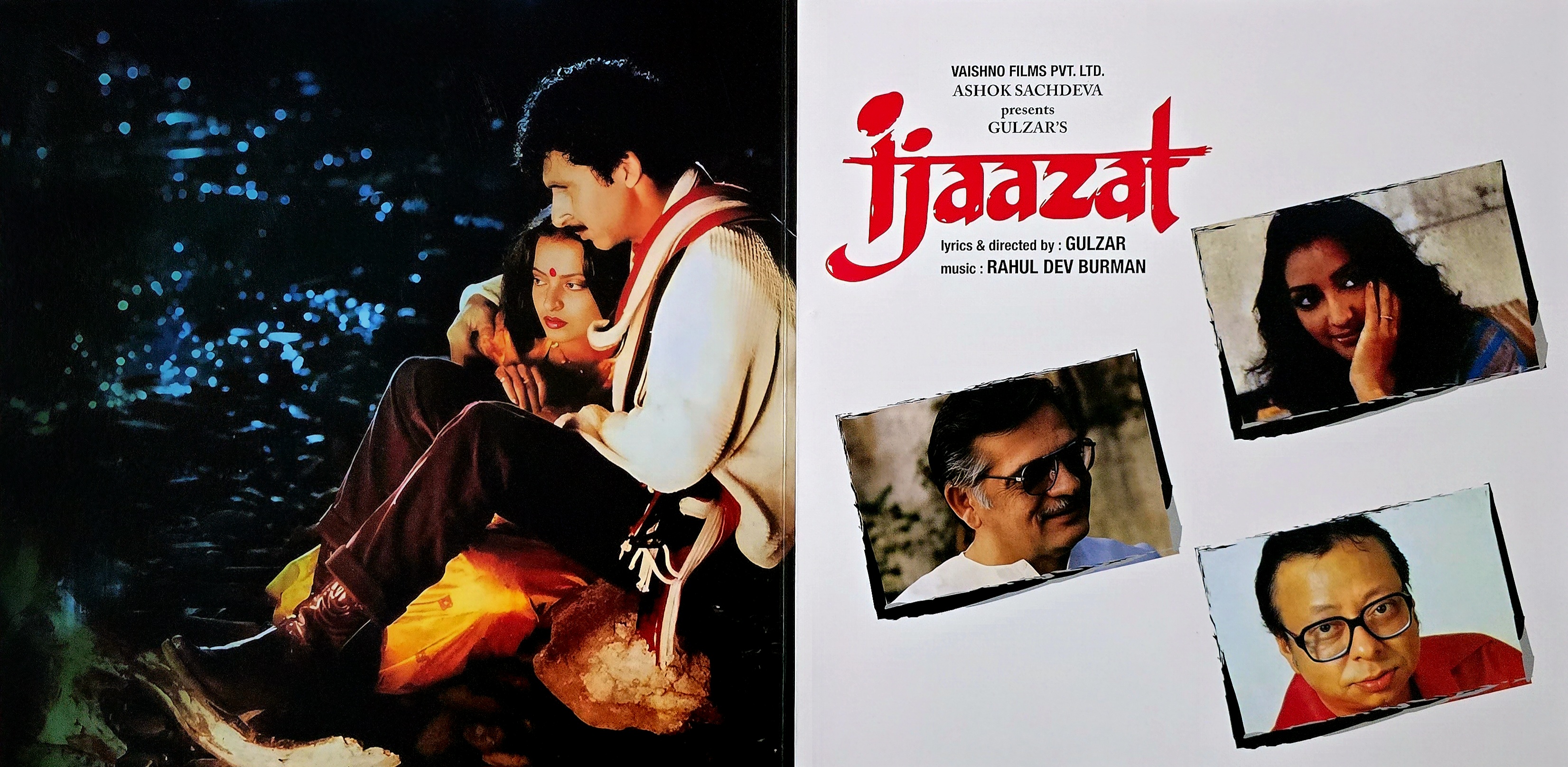 IJAAZAT - VINYL RECORD ( 45 RPM ) - thumbnail 2