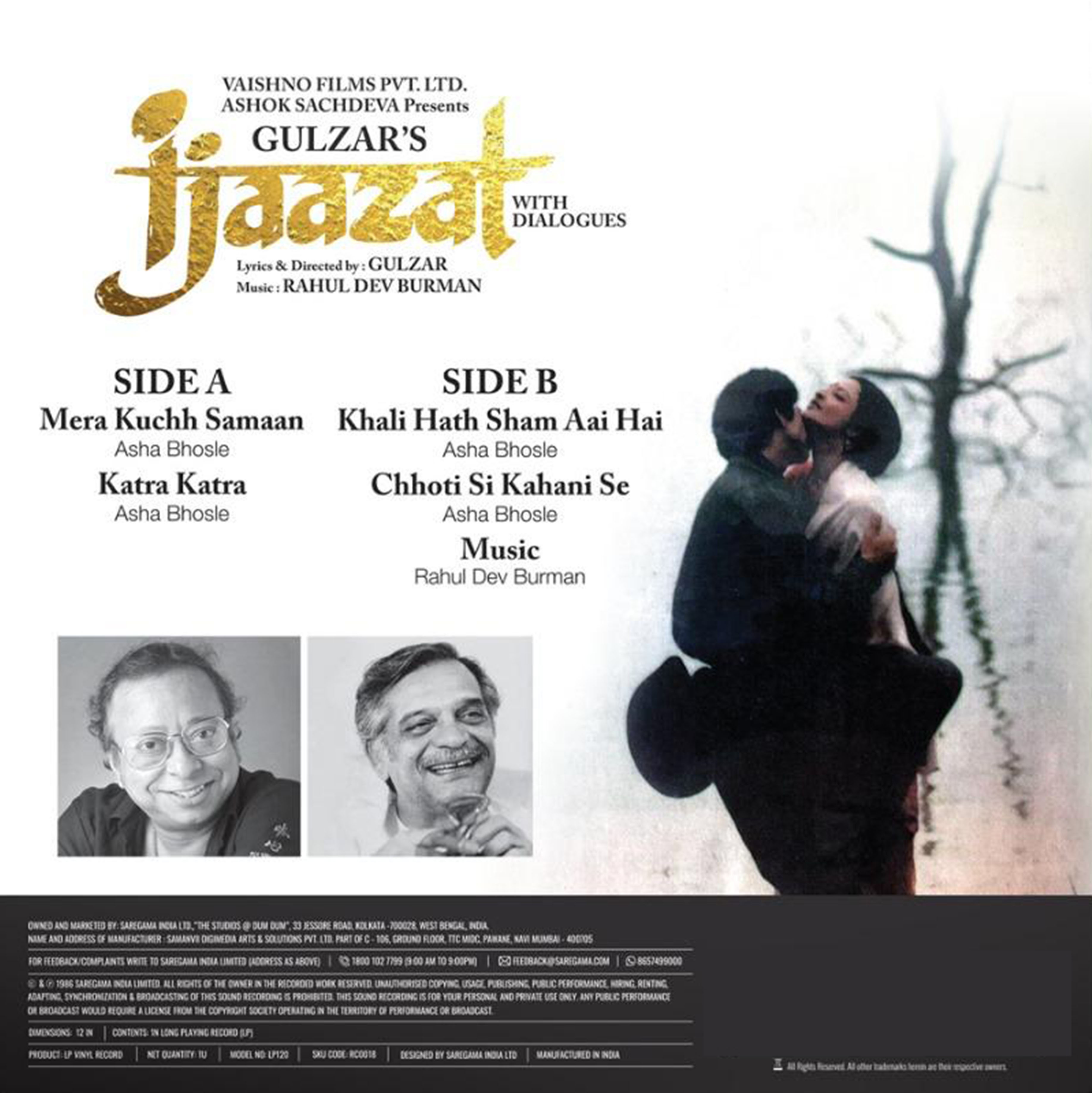 IJAAZAT - VINYL RECORD - thumbnail 3