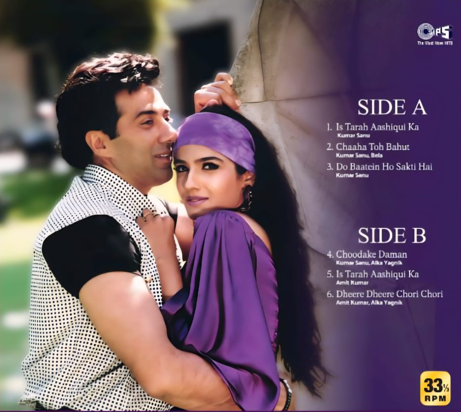 IMTIHAN - VINYL RECORD ( PRE BOOK ) - thumbnail 3