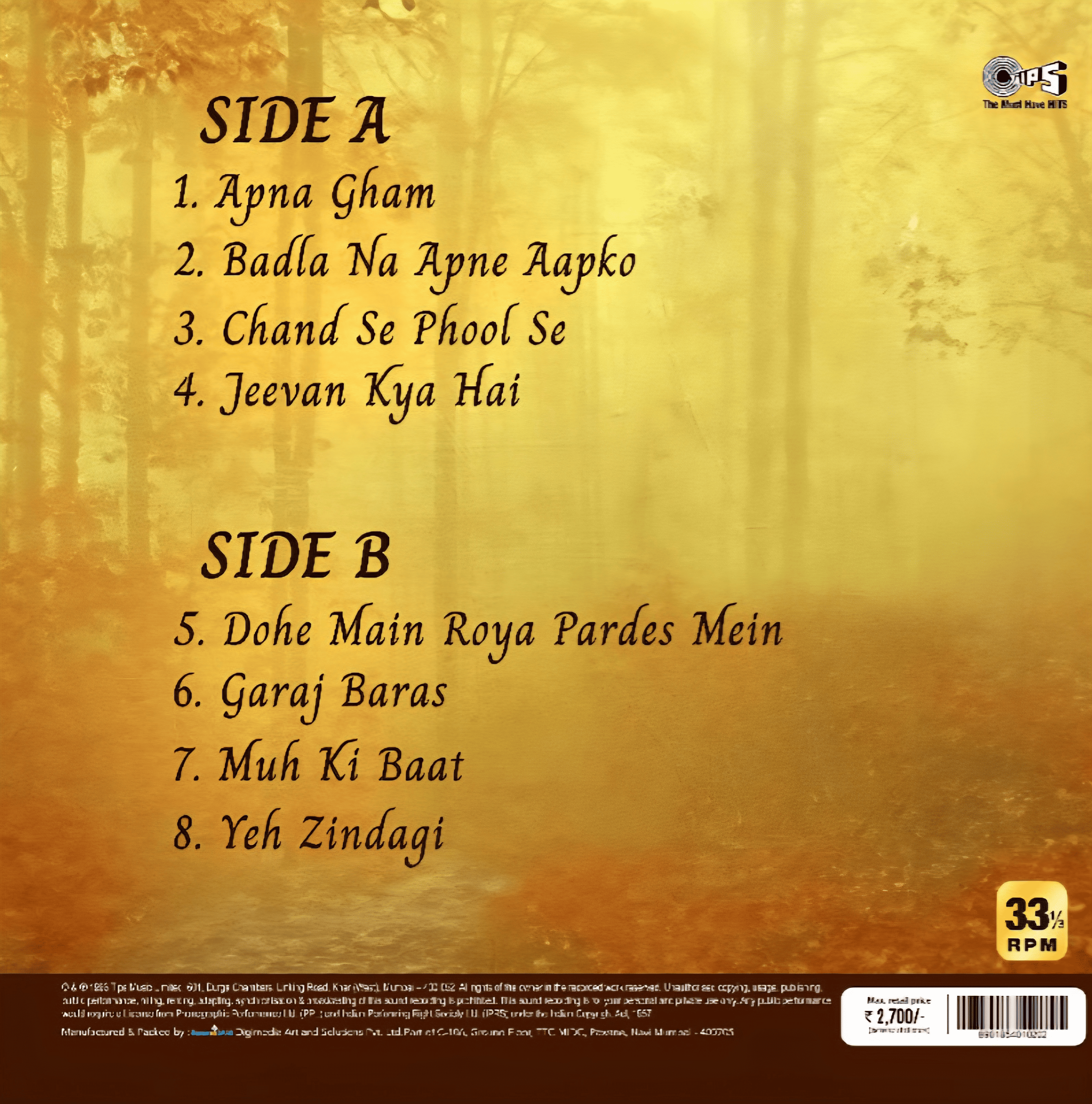 INSIGHT: JAGJIT SINGH - VINYL RECORD ( PRE BOOK ) - thumbnail 2