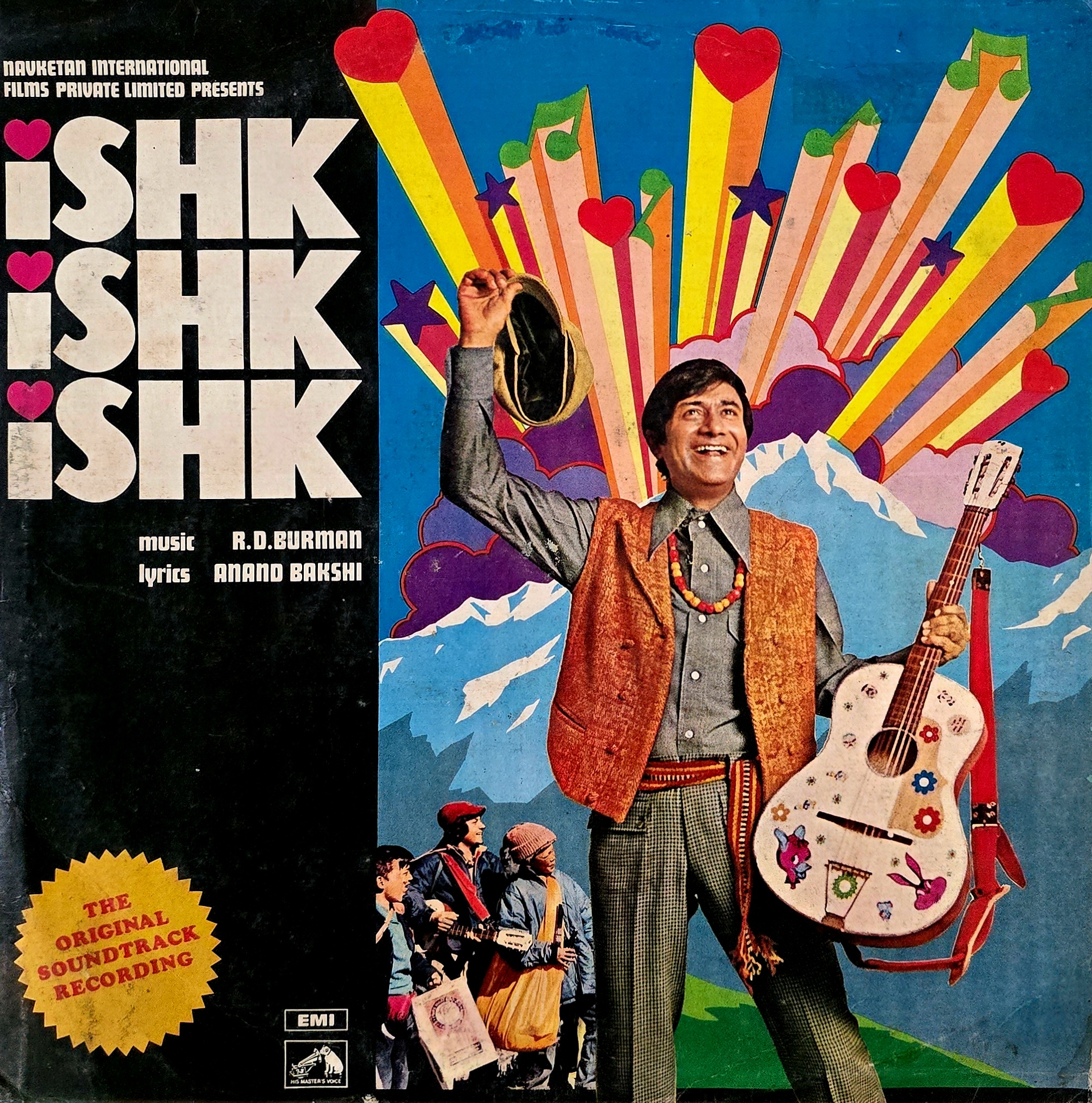 ISHK ISHK ISHK - VINYL RECORD ( HMV / RED DOG / MINT ) EALP 4018 - thumbnail 1