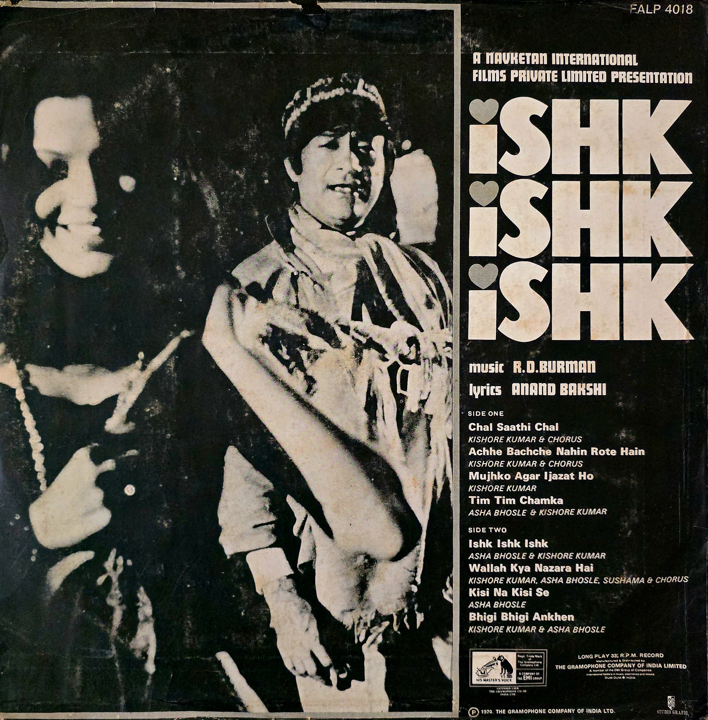 ISHK ISHK ISHK - VINYL RECORD ( HMV / RED DOG / MINT ) EALP 4018 - thumbnail 2