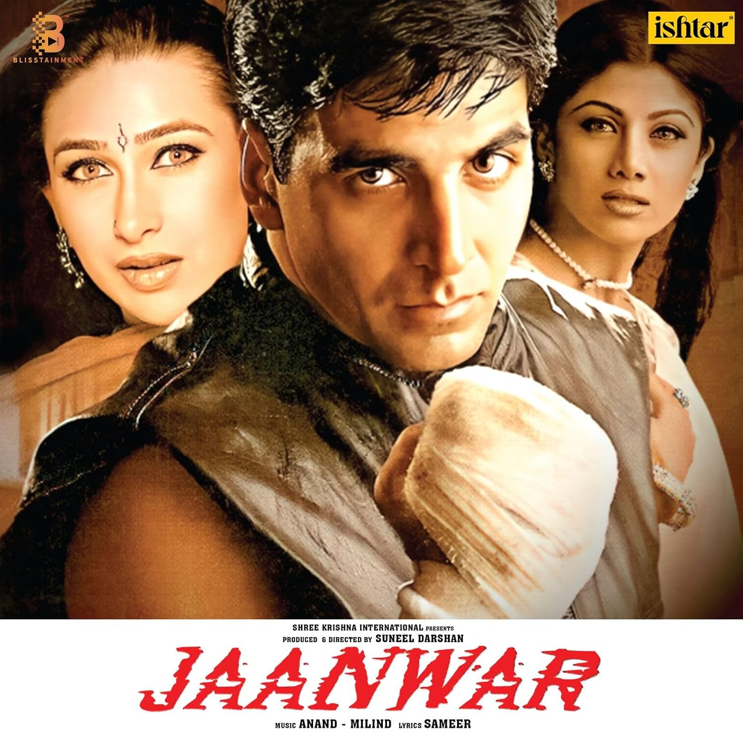 JAANWAR - VINYL RECORD - thumbnail 2