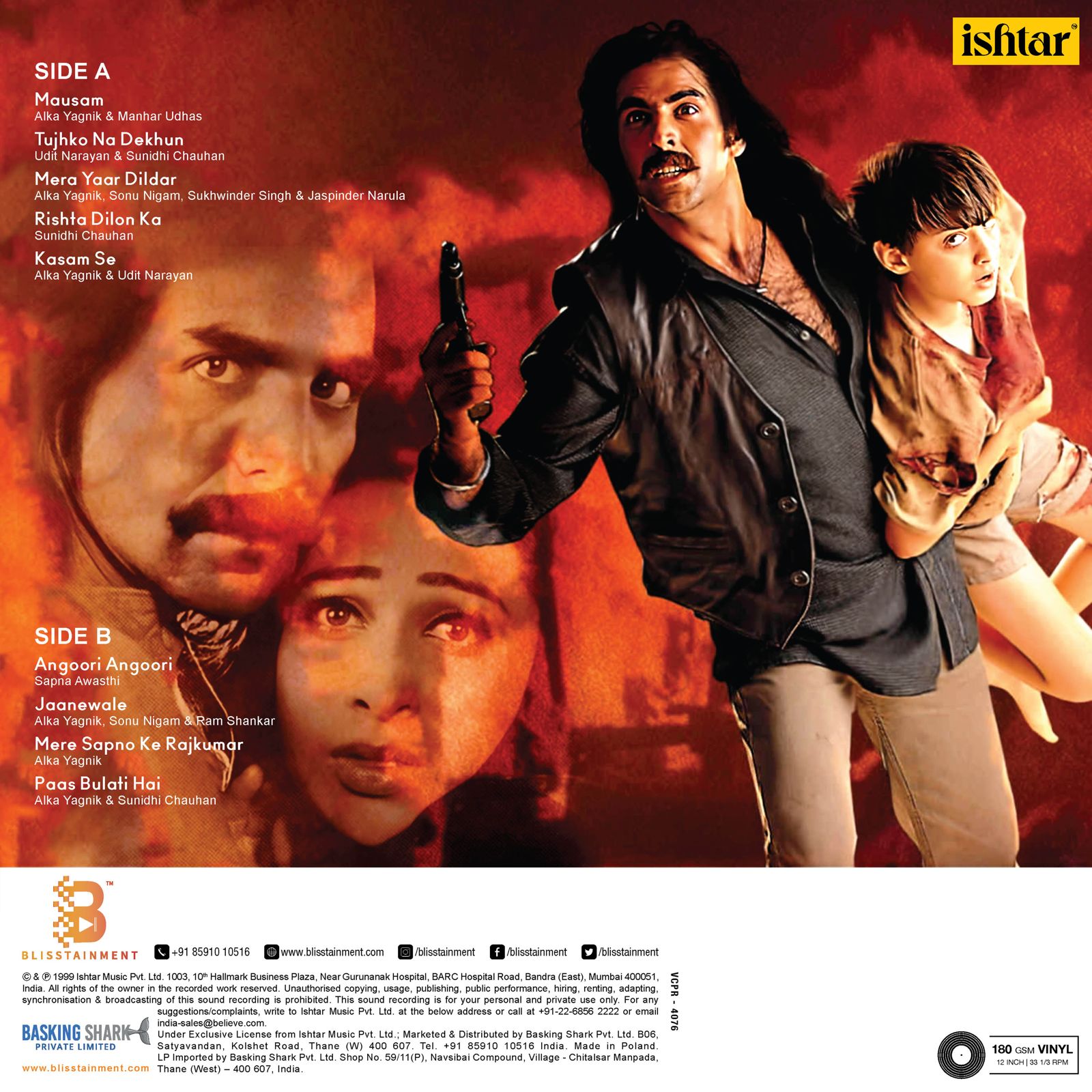 JAANWAR - VINYL RECORD - thumbnail 3