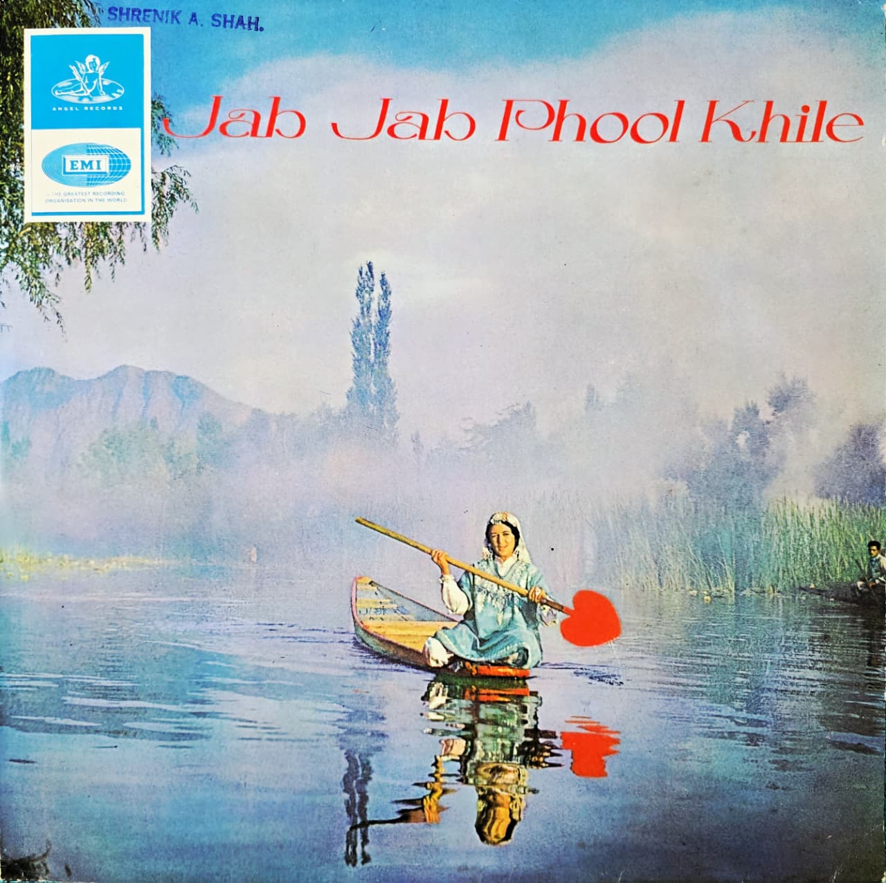 JAB JAB PHOOL KHILE - LP RECORD ( ODEON / 90-95% ) 3AEX. 5065 - thumbnail 1