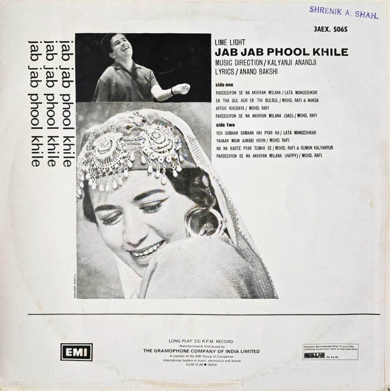 JAB JAB PHOOL KHILE - LP RECORD ( ODEON / 90-95% ) 3AEX. 5065 - thumbnail 2