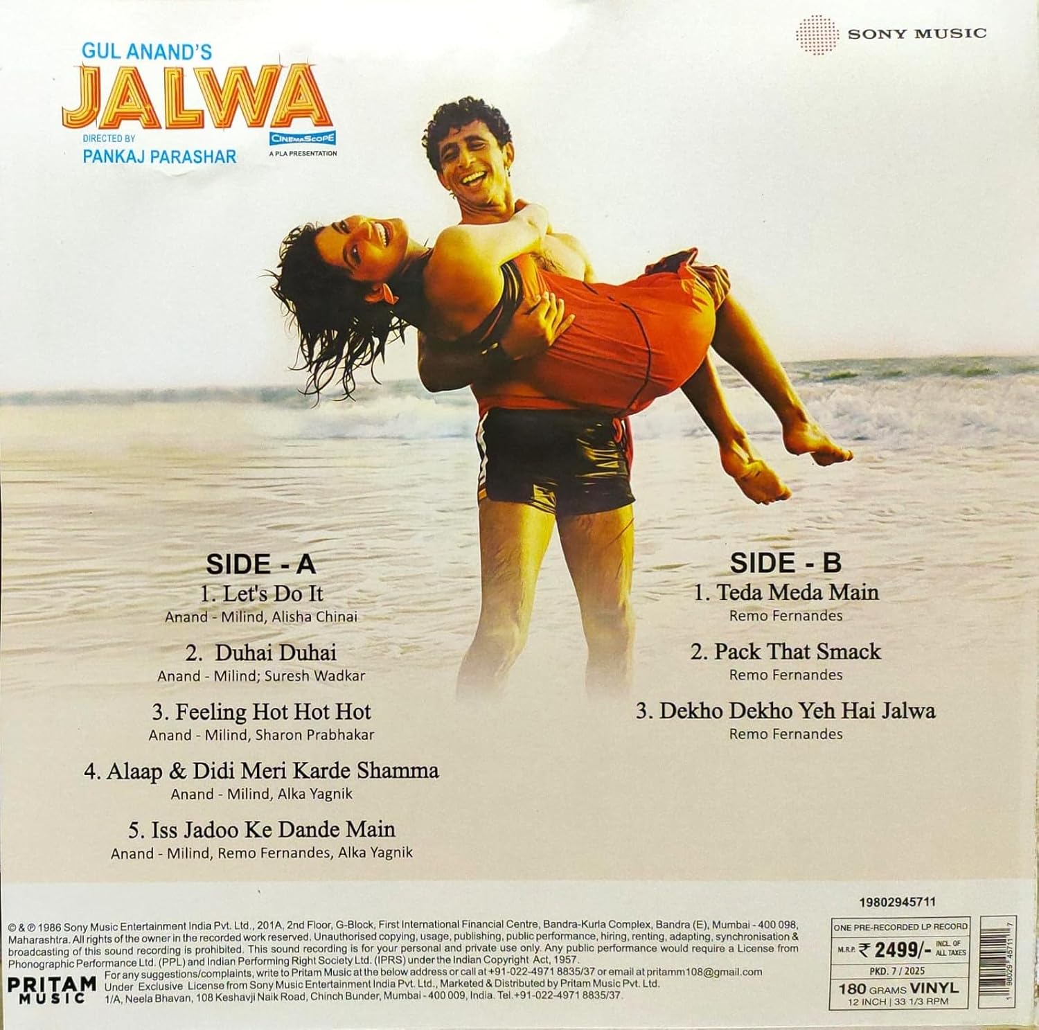 JALWA - VINYL RECORD ( 180G ) - thumbnail 2