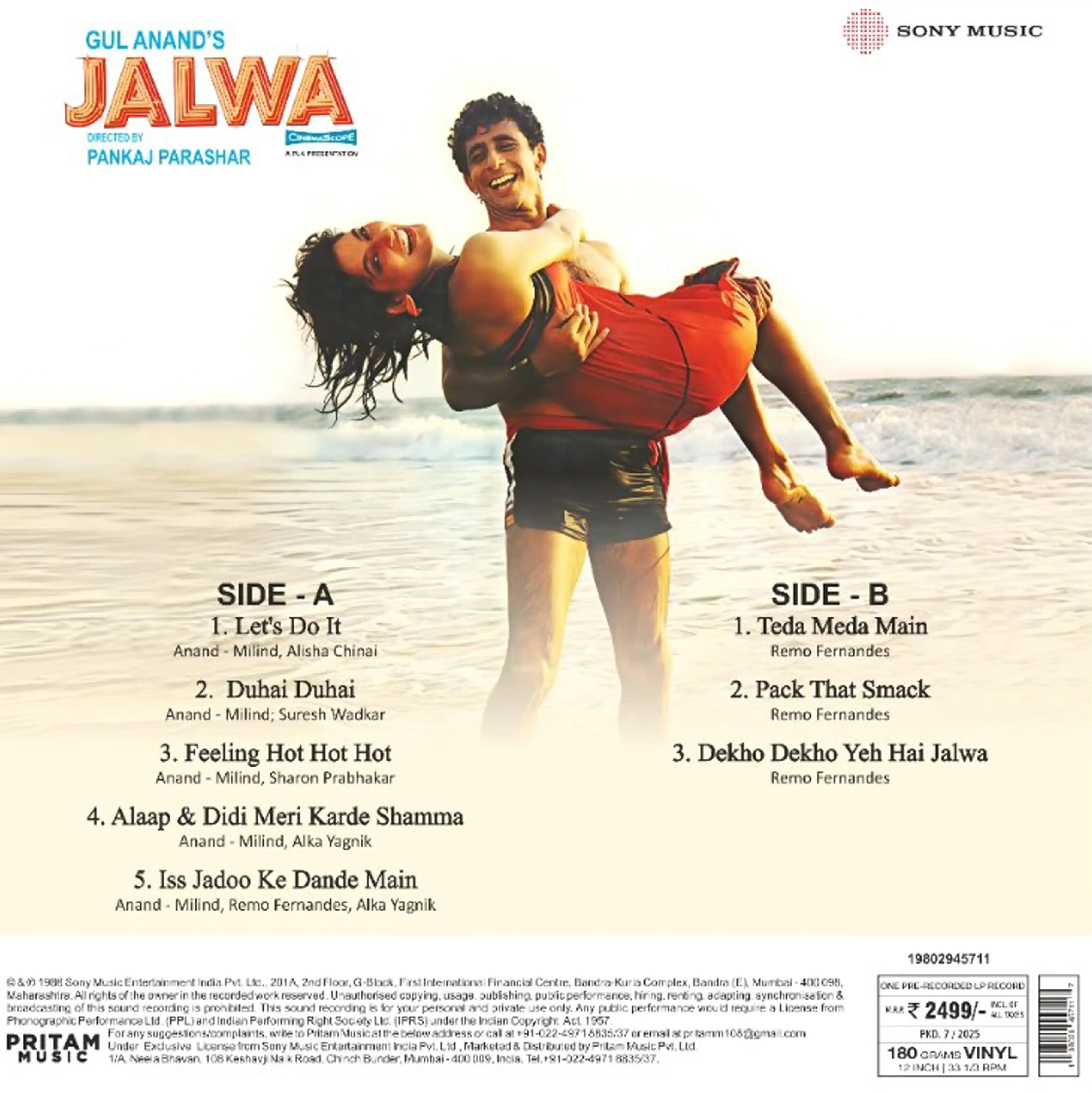 JALWA - VINYL RECORD ( 180G ) - thumbnail 3