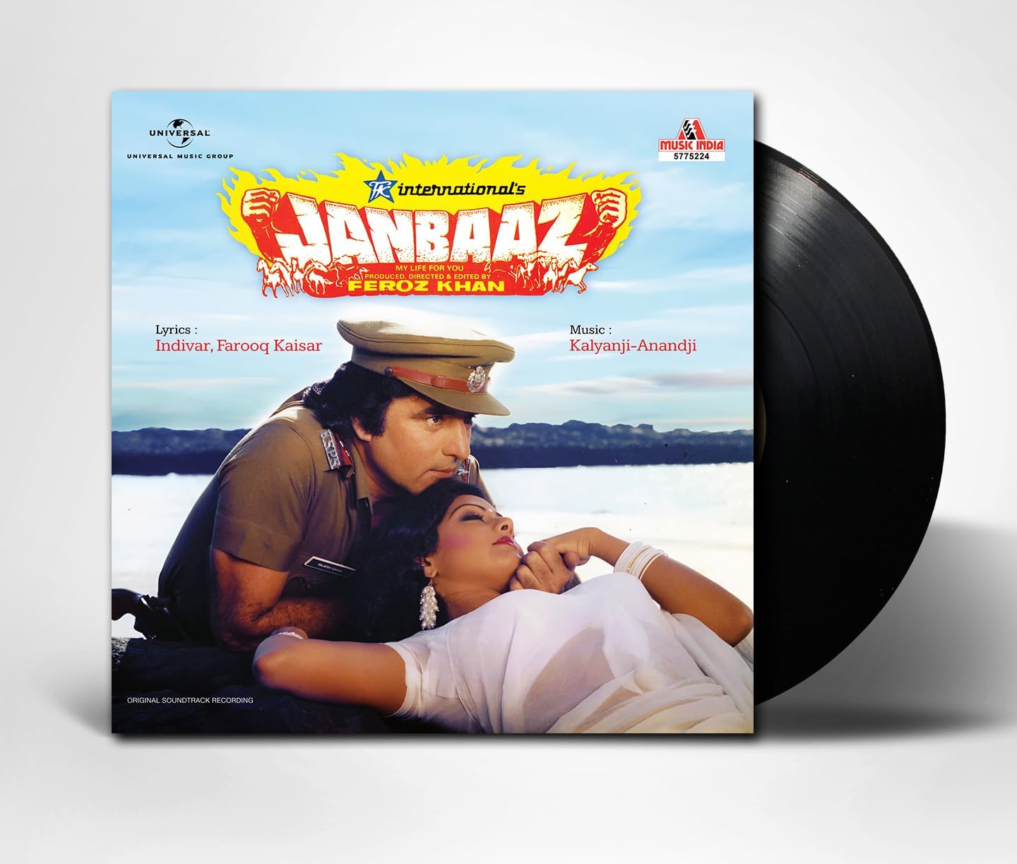 JANBAAZ - VINYL RECORD - thumbnail 1