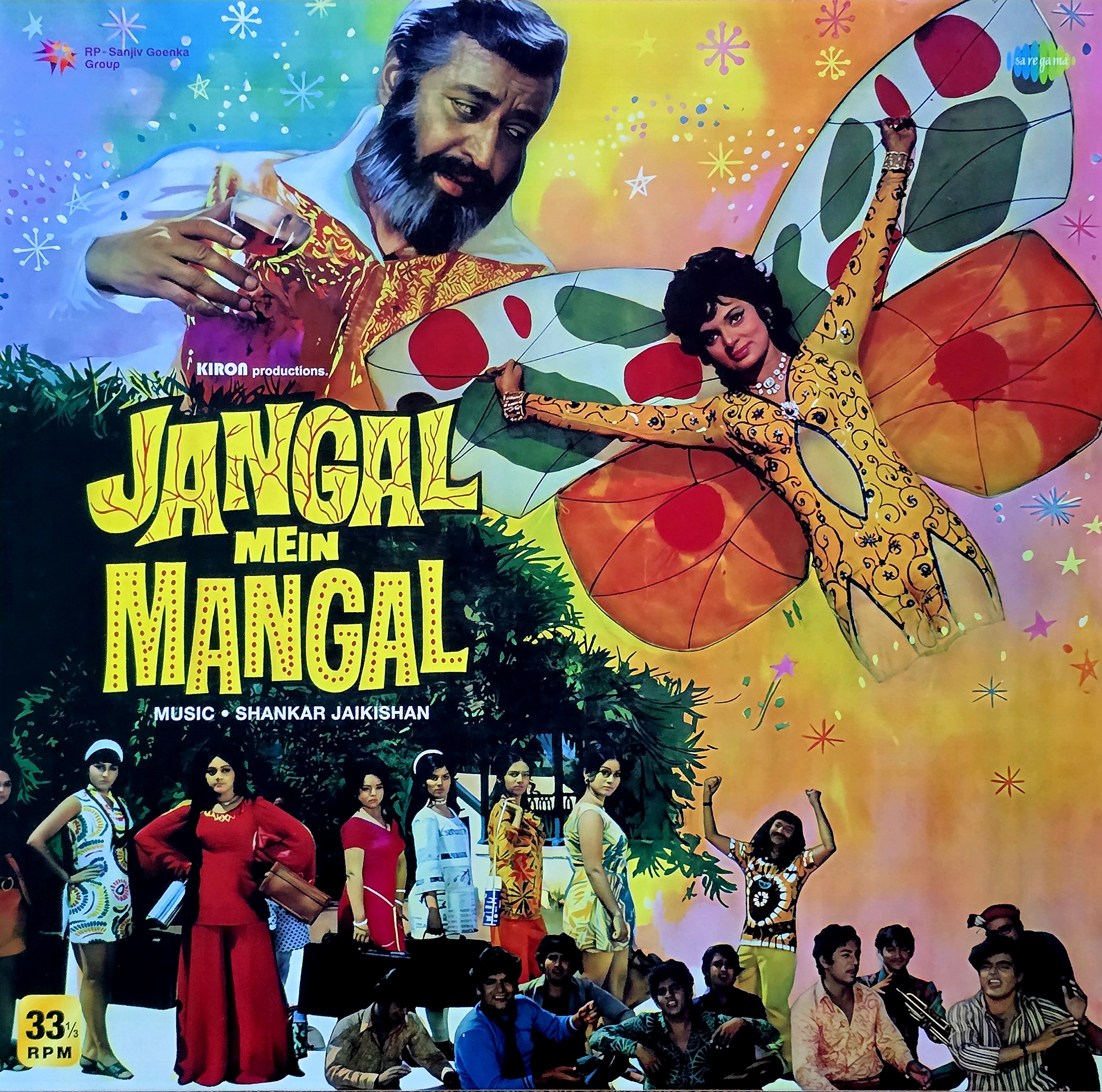 JANGAL MEIN MANGAL - VINYL RECORD - thumbnail 1