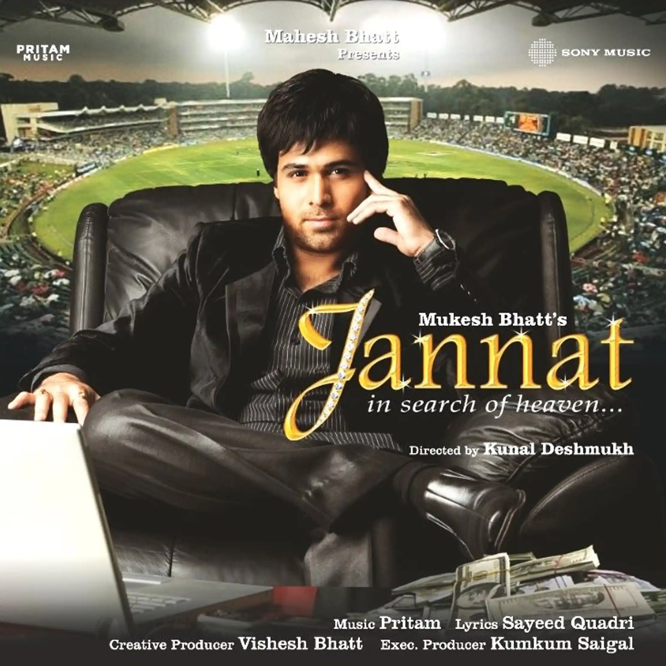 JANNAT - VINYL RECORD ( 180 G ) - thumbnail 2