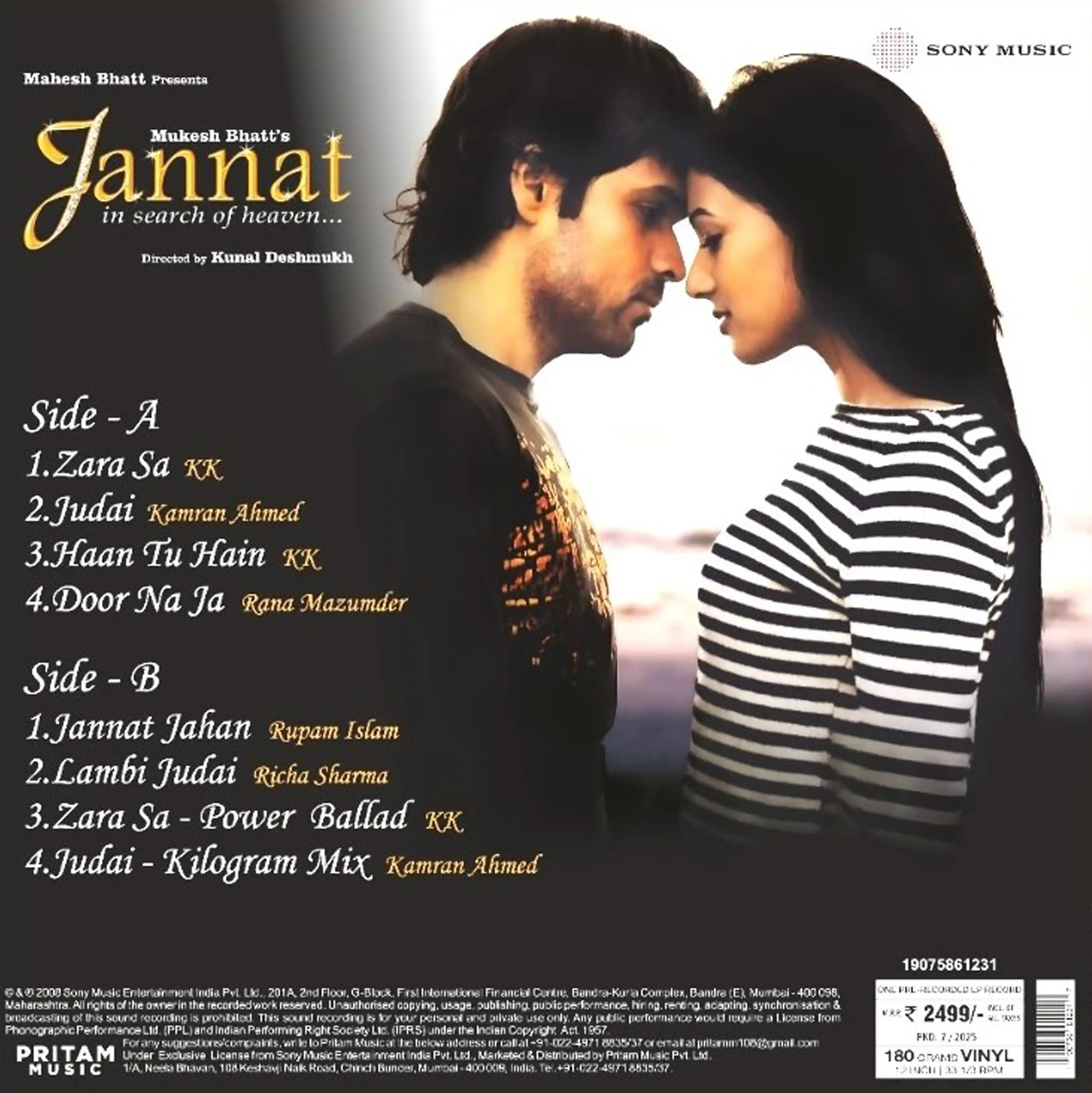 JANNAT - VINYL RECORD ( 180 G ) - thumbnail 3