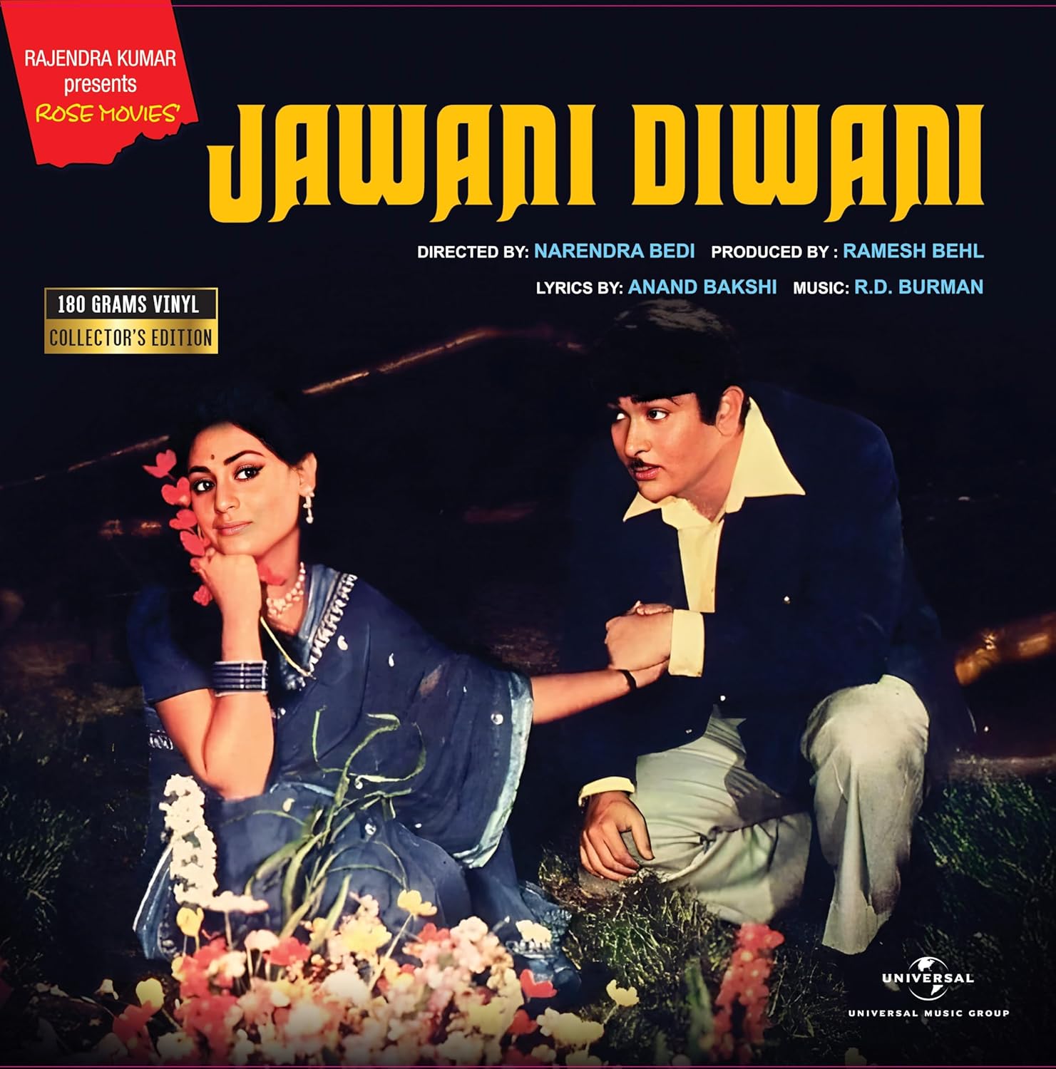 JAWANI DIWANI - VINYL RECORD - thumbnail 1
