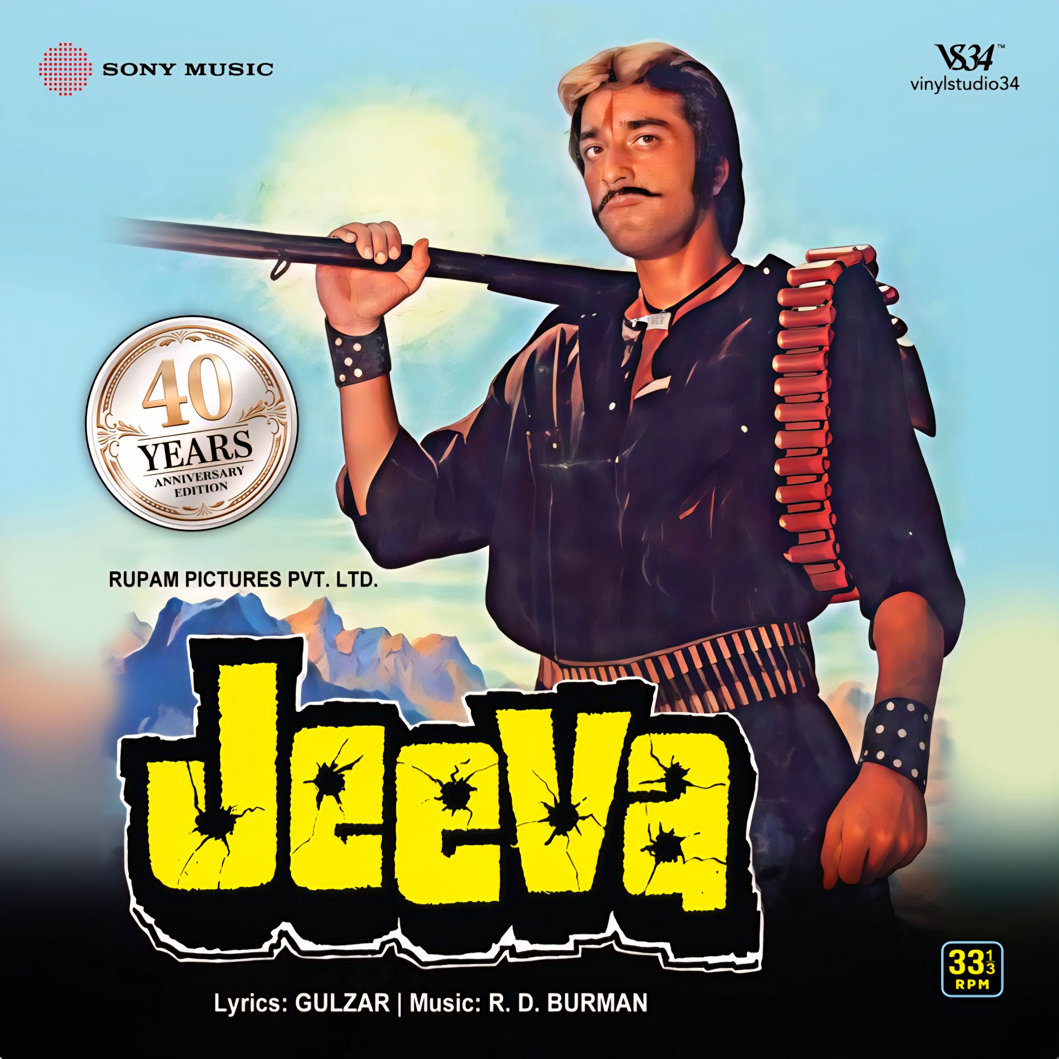 JEEVA - VINYL RECORD - thumbnail 1
