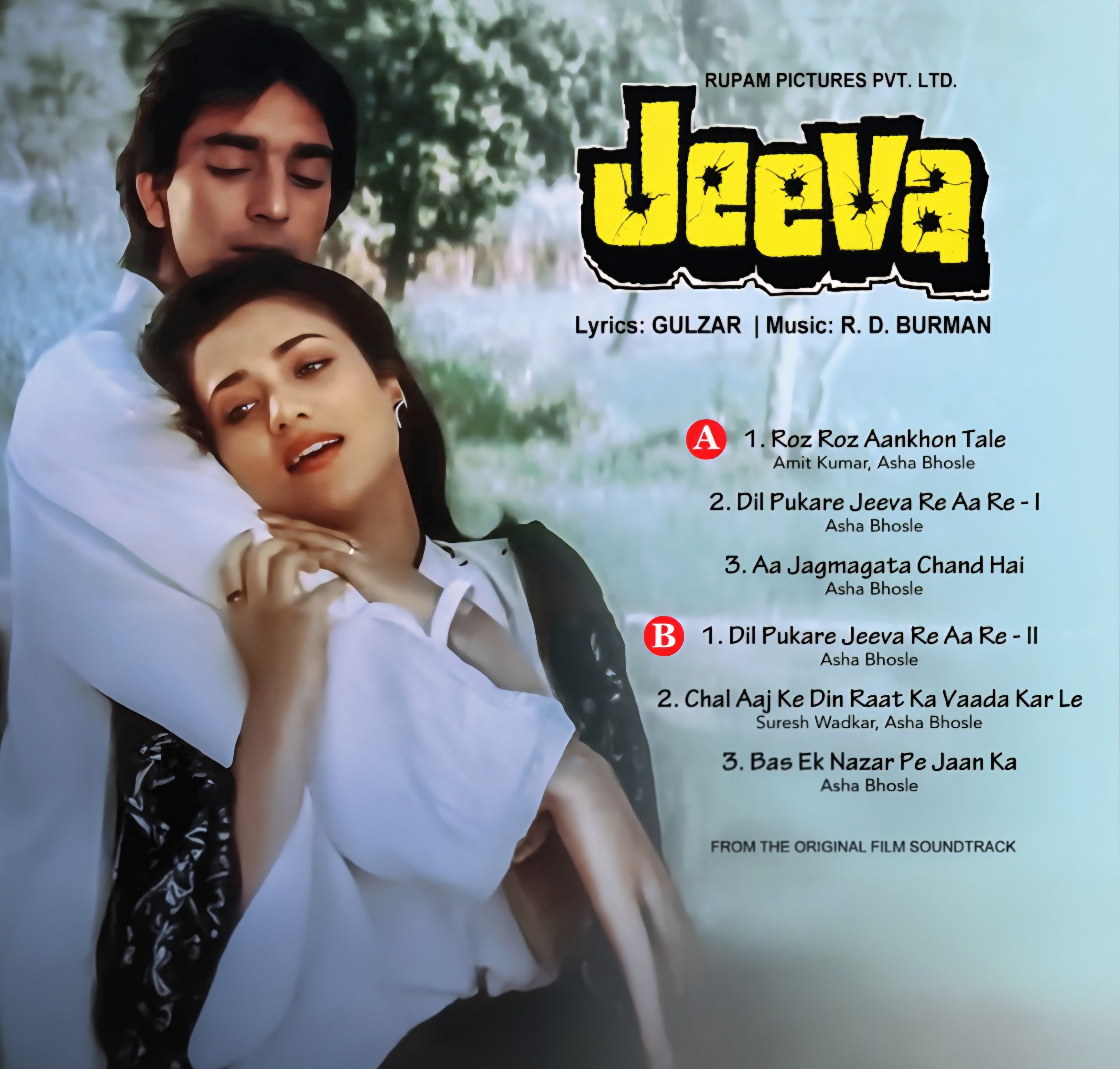 JEEVA - VINYL RECORD - thumbnail 2
