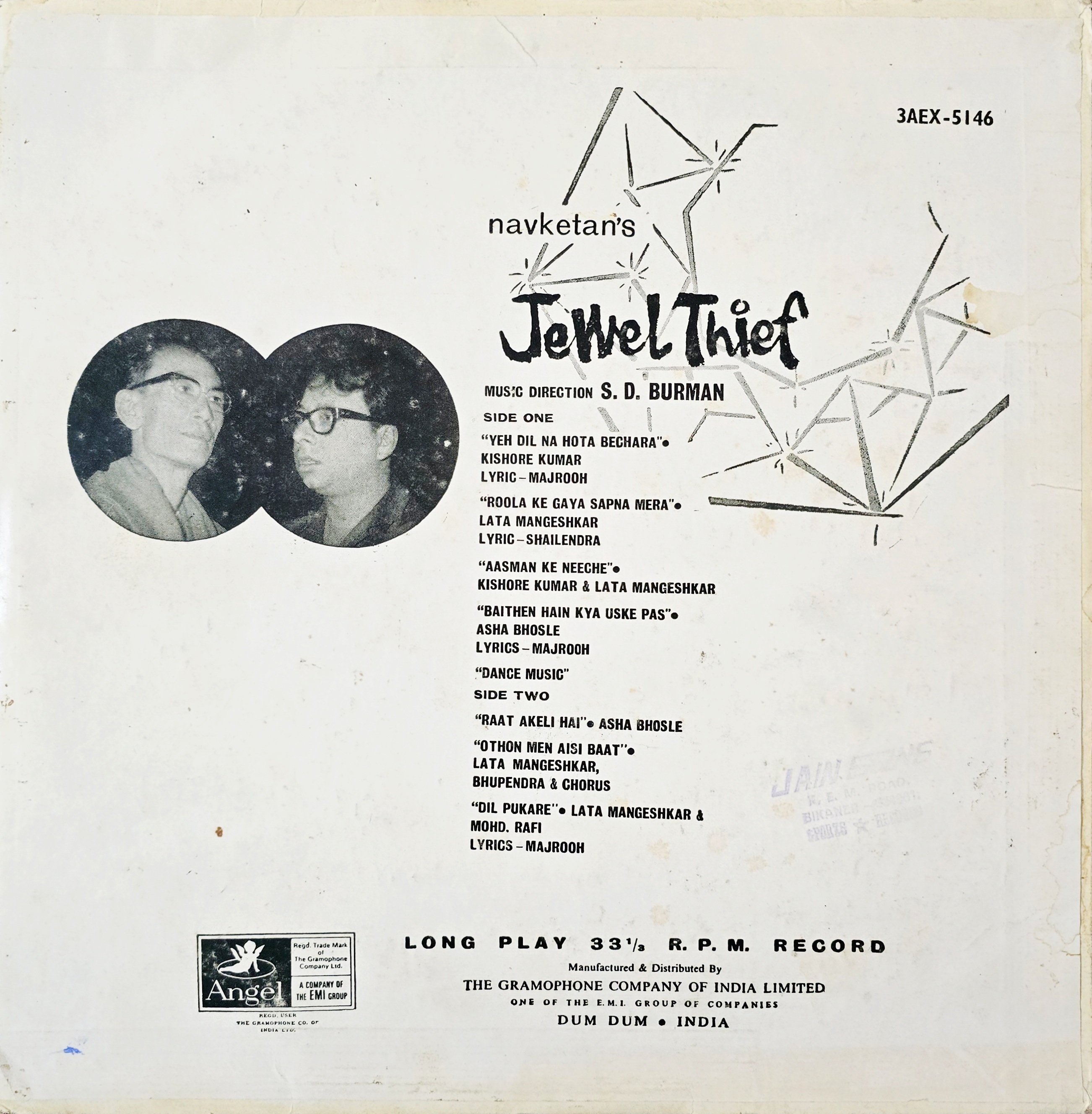 JEWEL THIEF - LP RECORD ( ODEON / 90-95% ) 3AEX 5146 - thumbnail 2